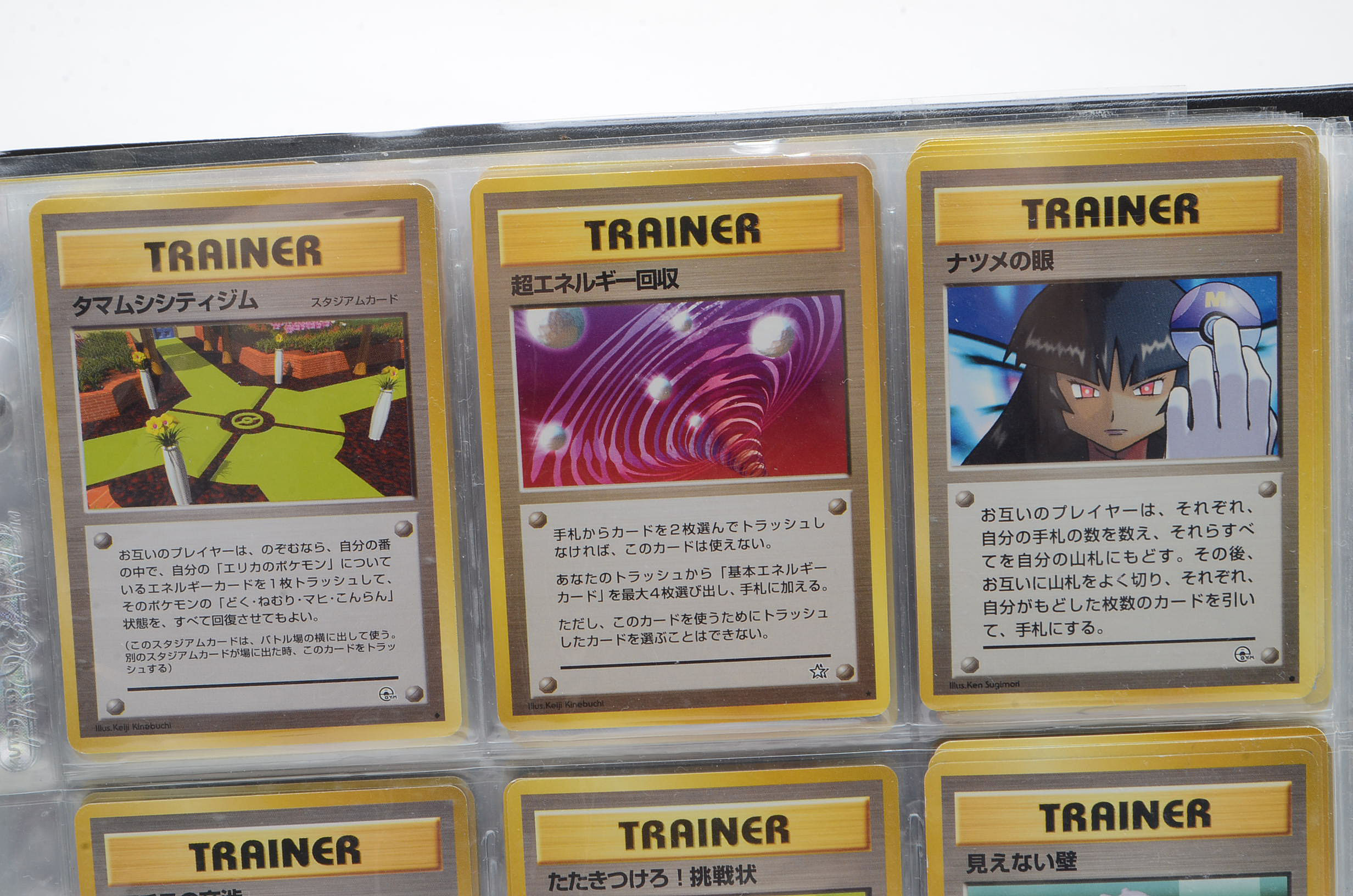 Collection of Late 1990s Japanese "Pokemon" Pocket Monsters Trading Cards