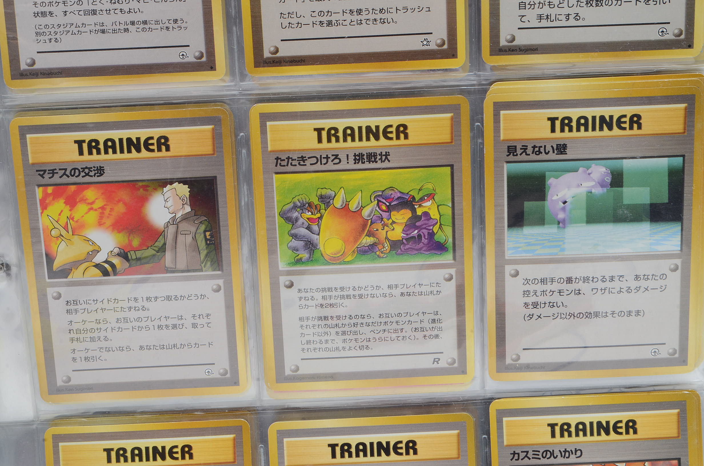 Collection of Late 1990s Japanese "Pokemon" Pocket Monsters Trading Cards
