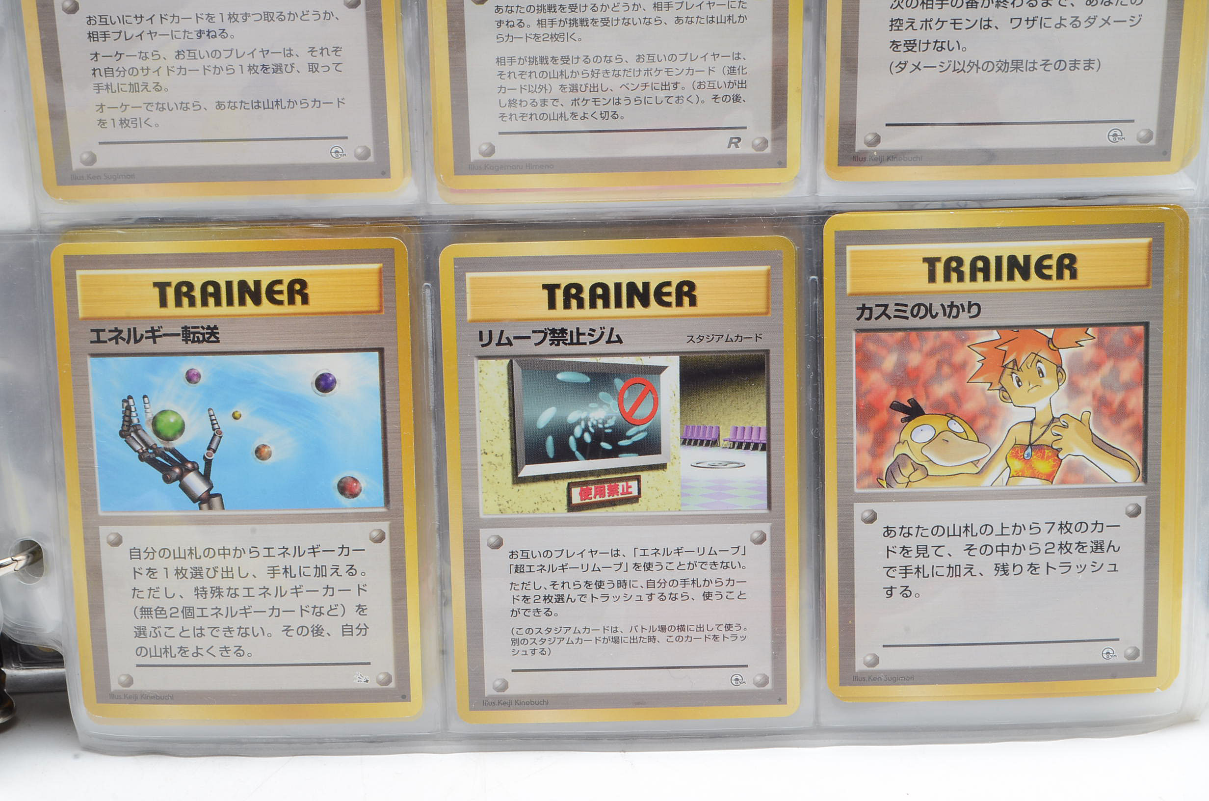 Collection of Late 1990s Japanese "Pokemon" Pocket Monsters Trading Cards
