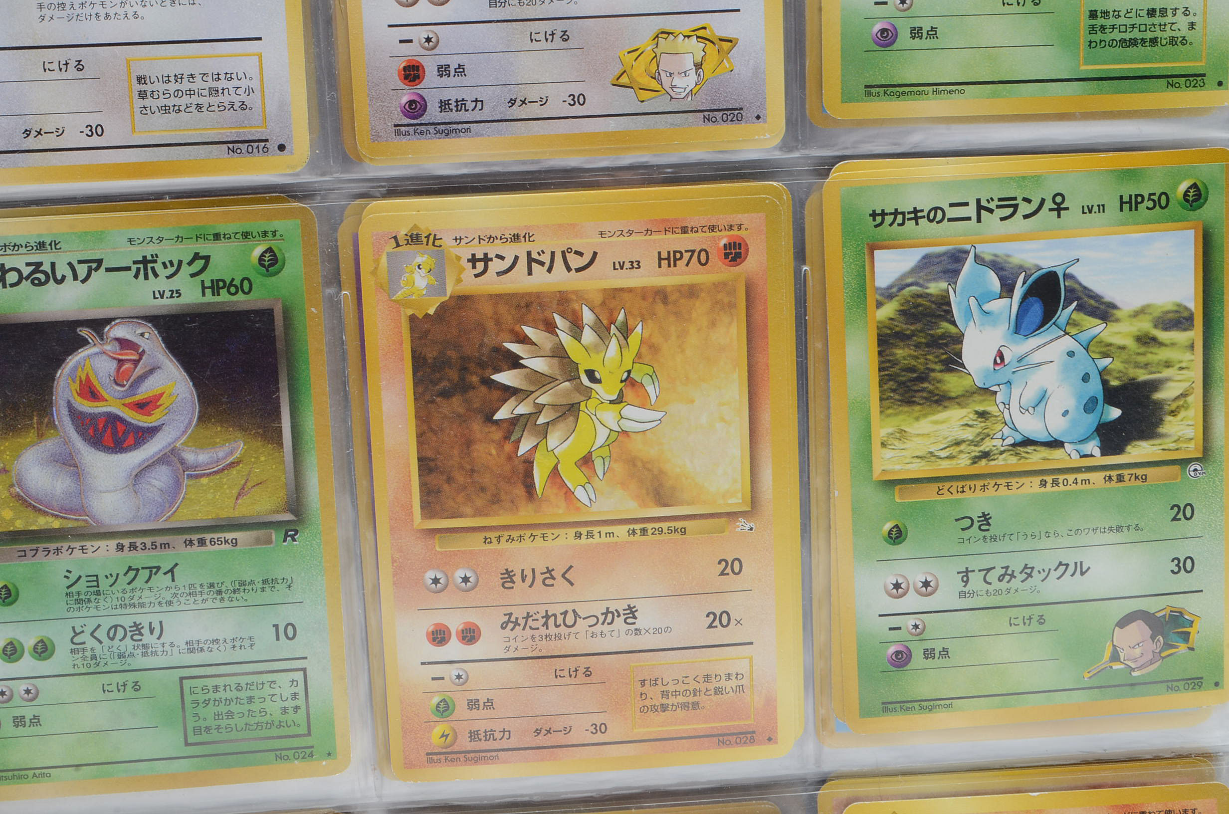 Collection of Late 1990s Japanese "Pokemon" Pocket Monsters Trading Cards