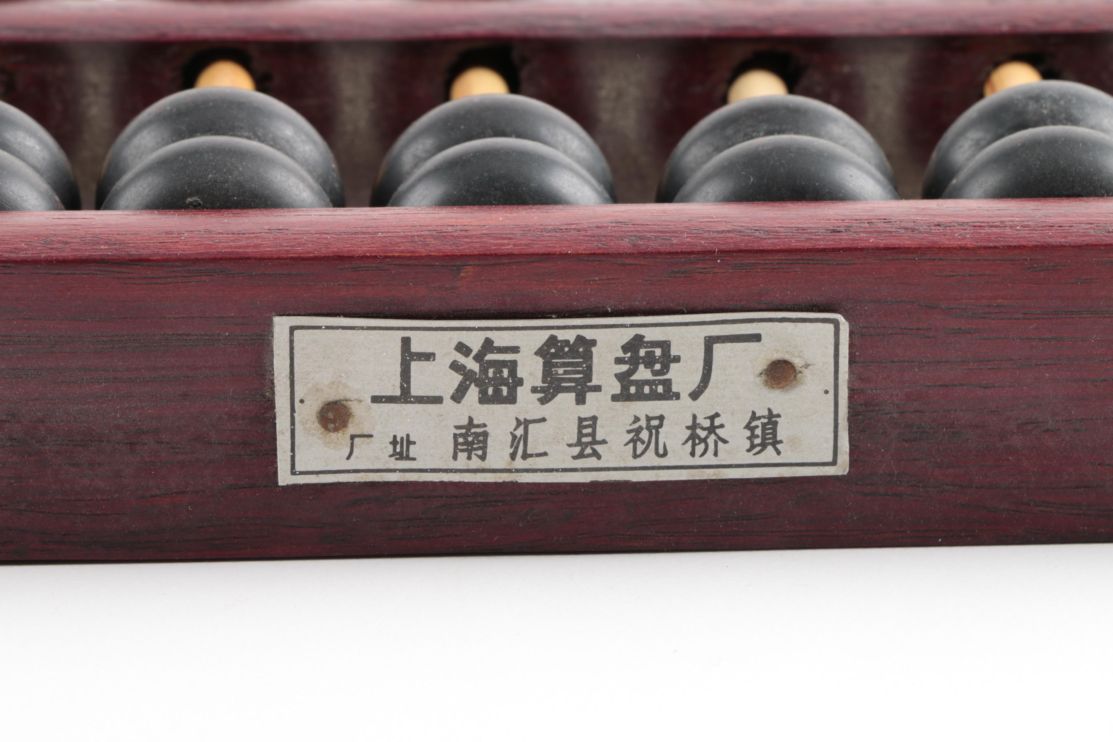 Hand Crafted Abacus