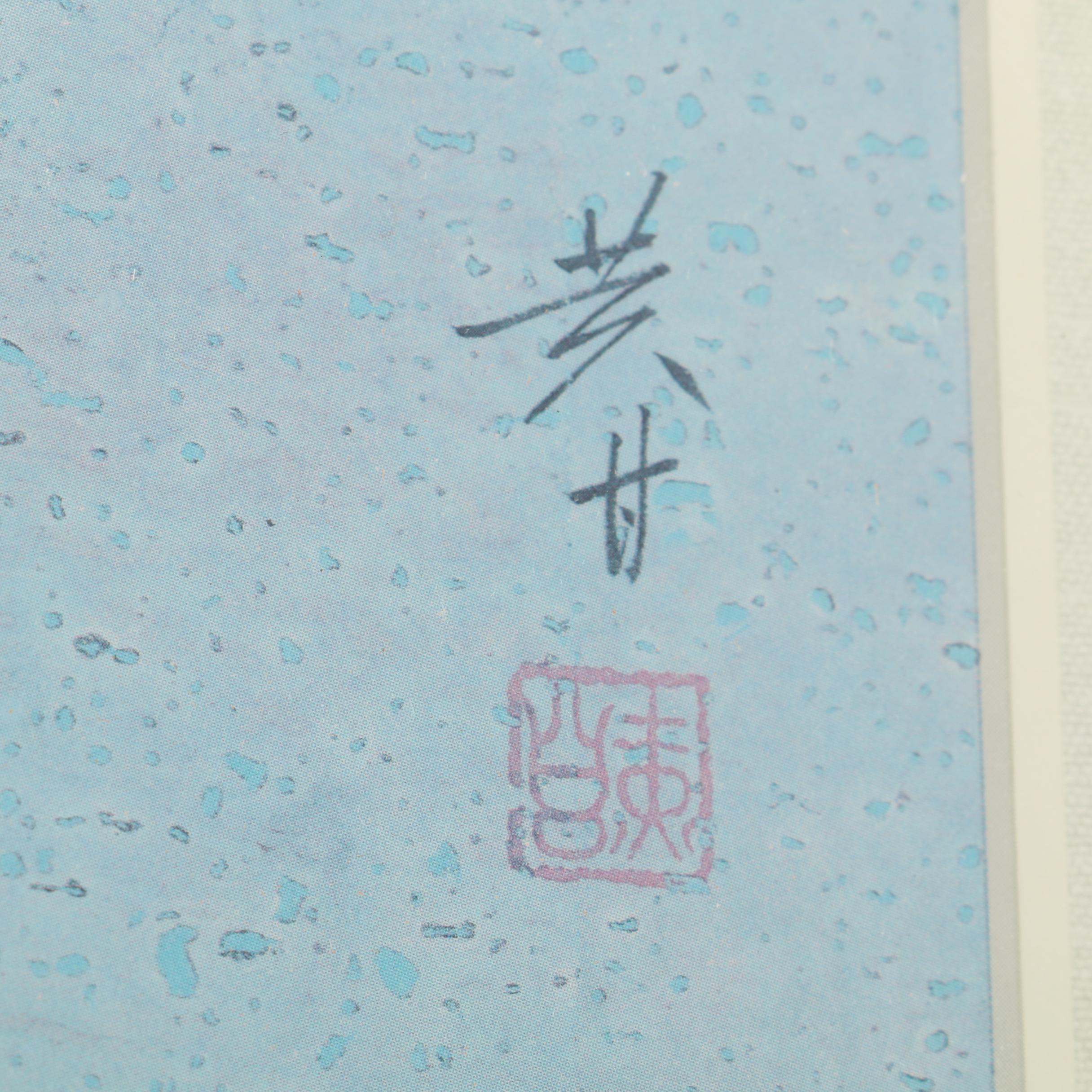 East Asian Style Offset Lithograph on Paper of Birds and Flowers