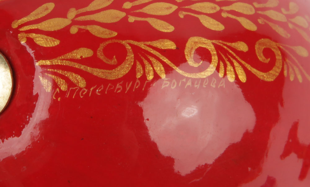 Hand-Painted Russian Orthodox Easter Egg