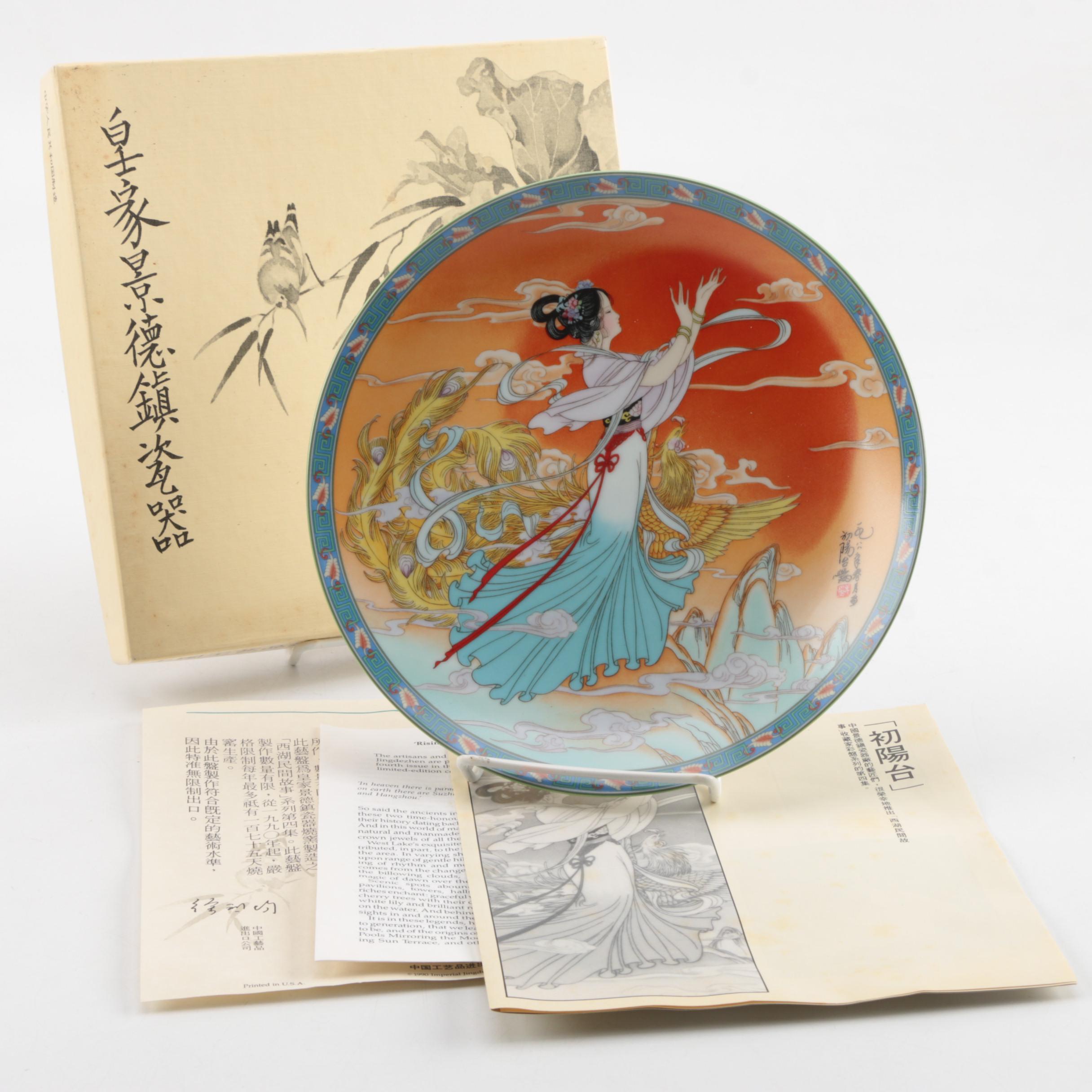 Decorative Plate Assortment