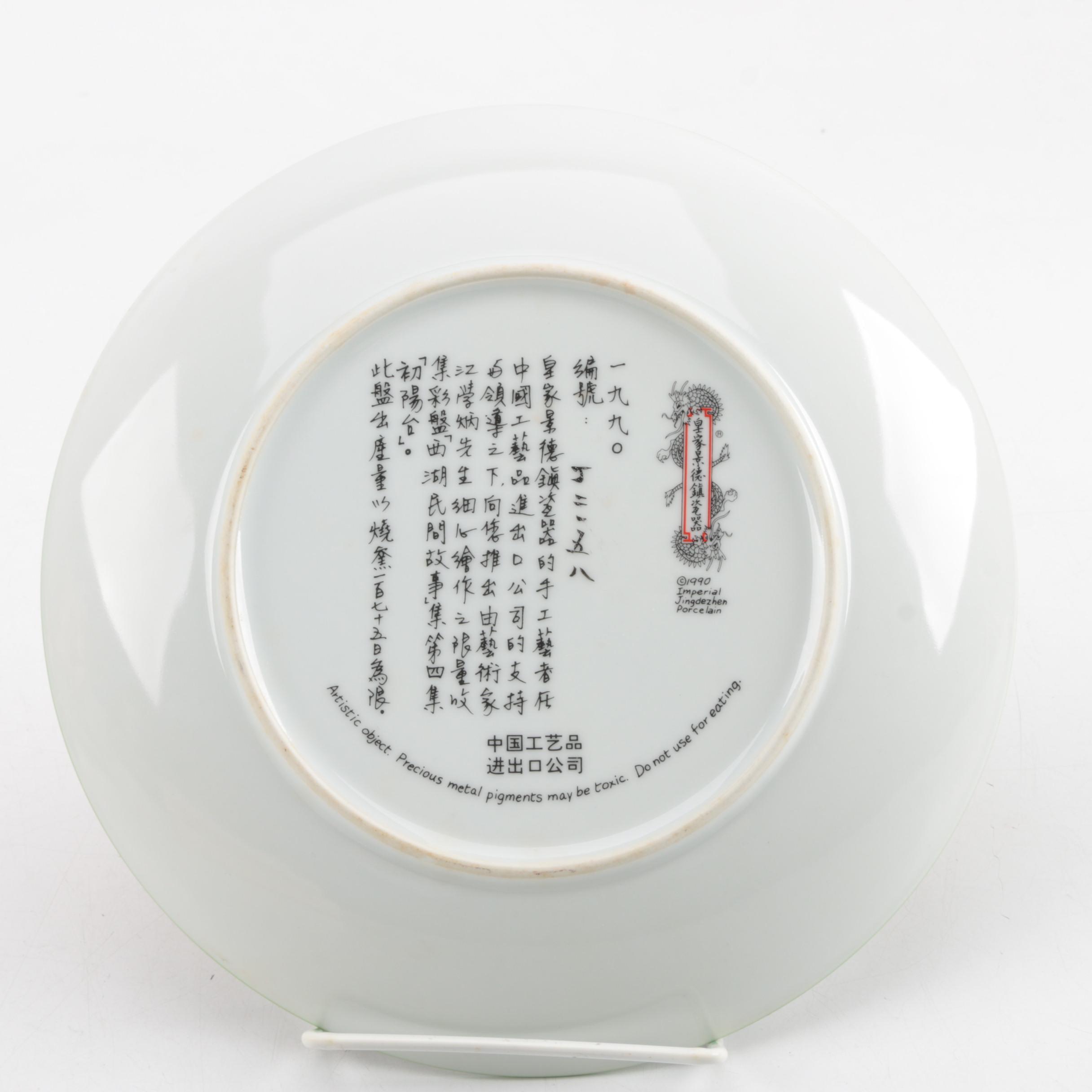 Decorative Plate Assortment