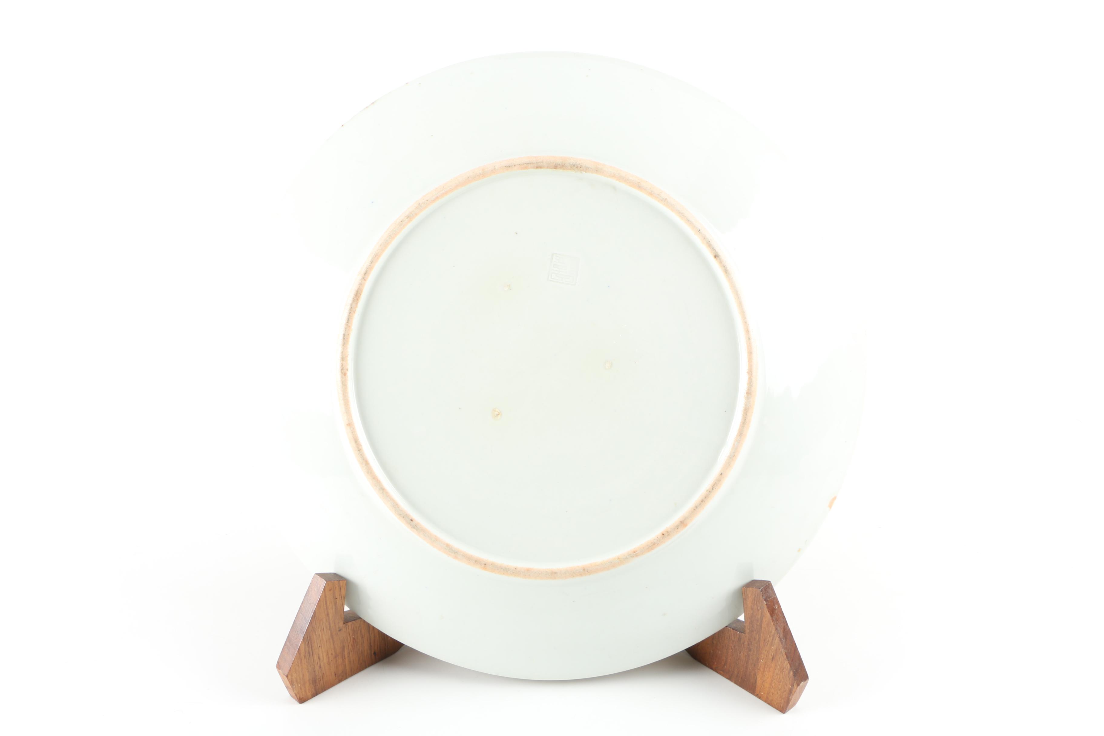 Asian Red and Yellow Plate