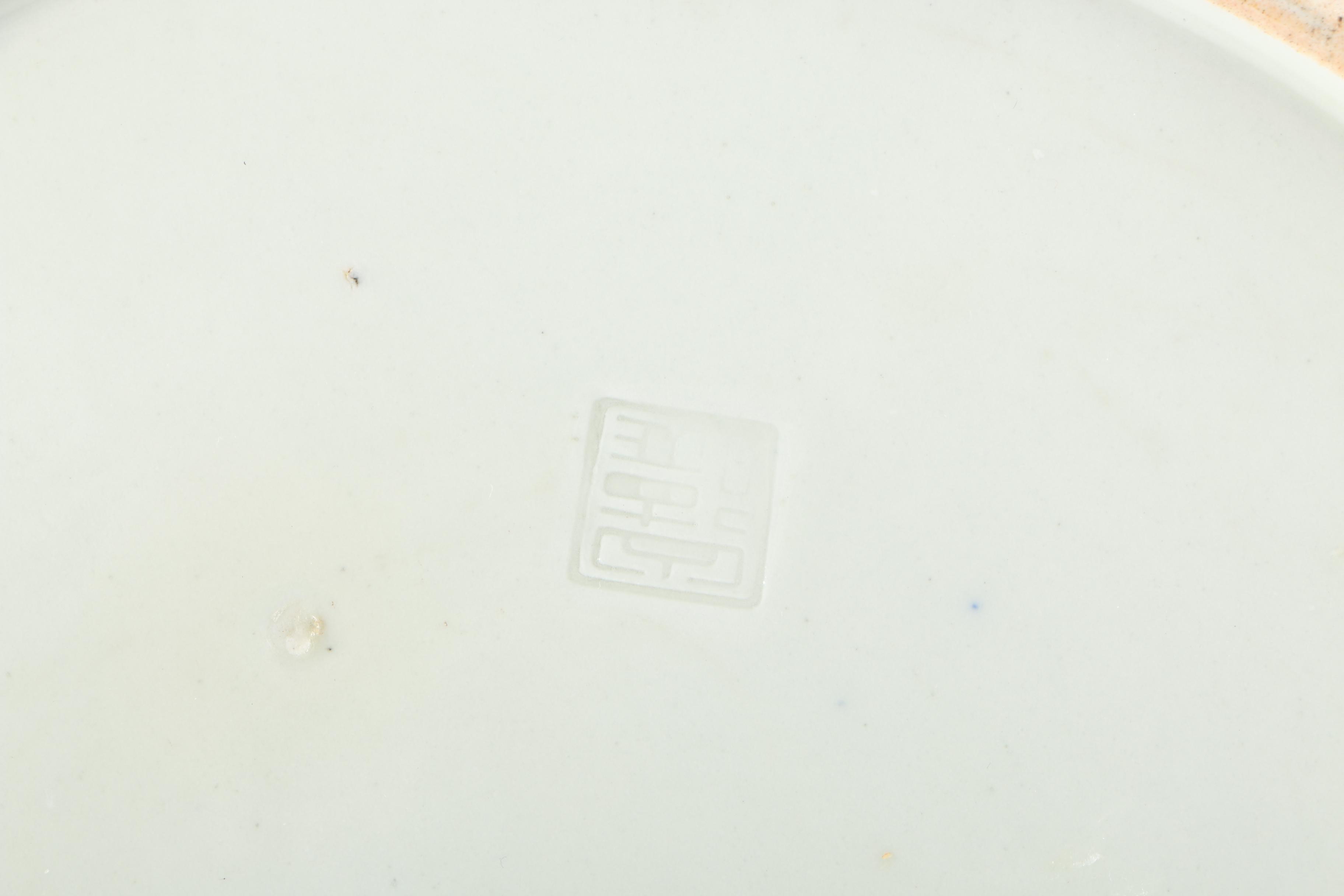 Asian Red and Yellow Plate