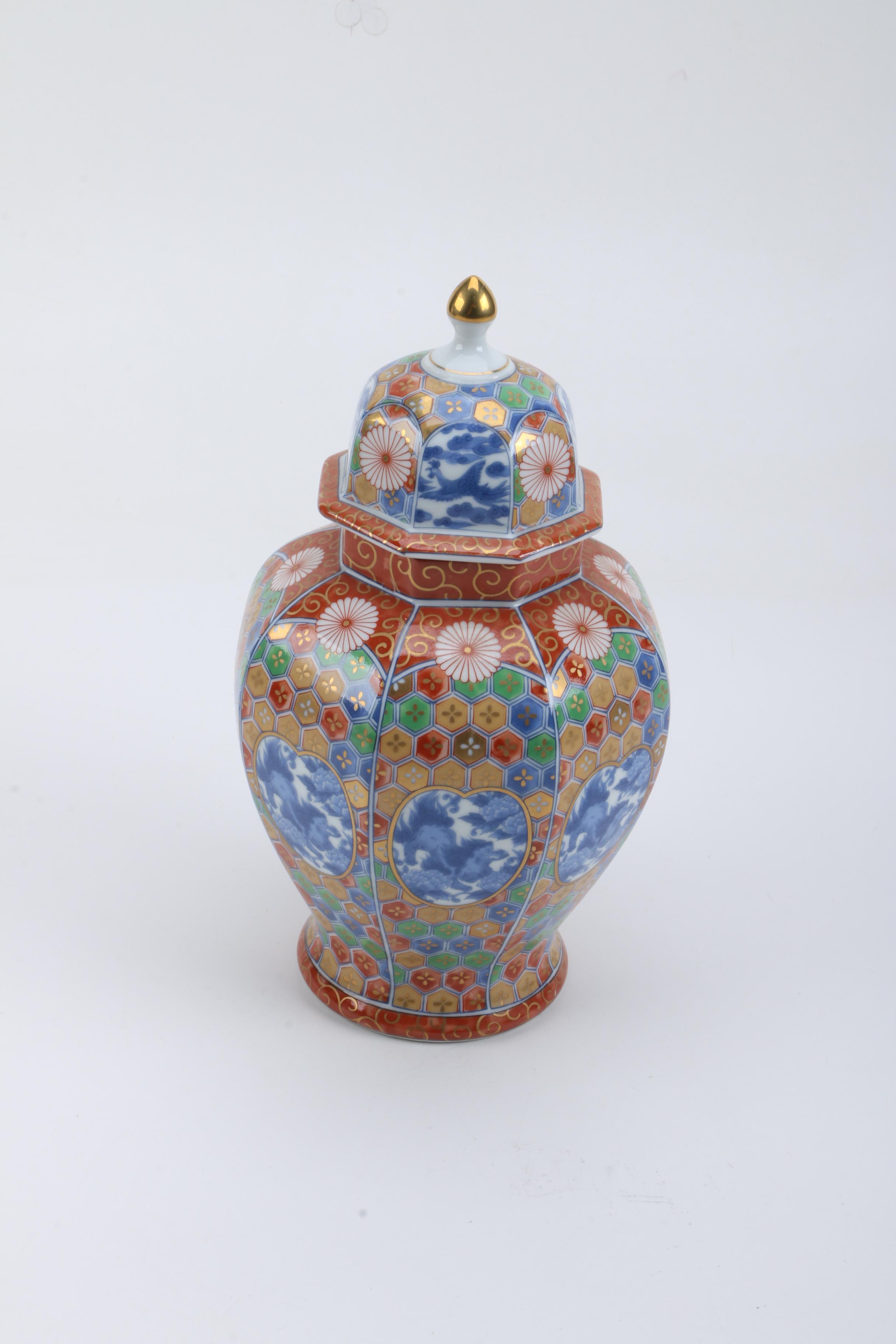 Japanese Porcelain Lidded Urn