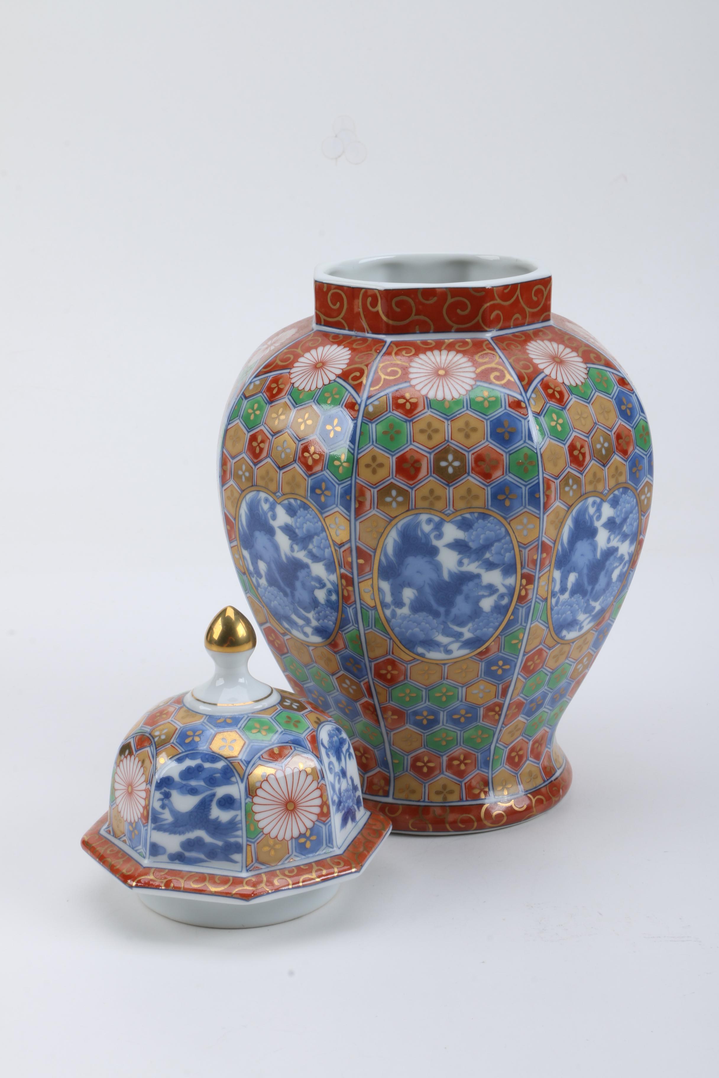 Japanese Porcelain Lidded Urn