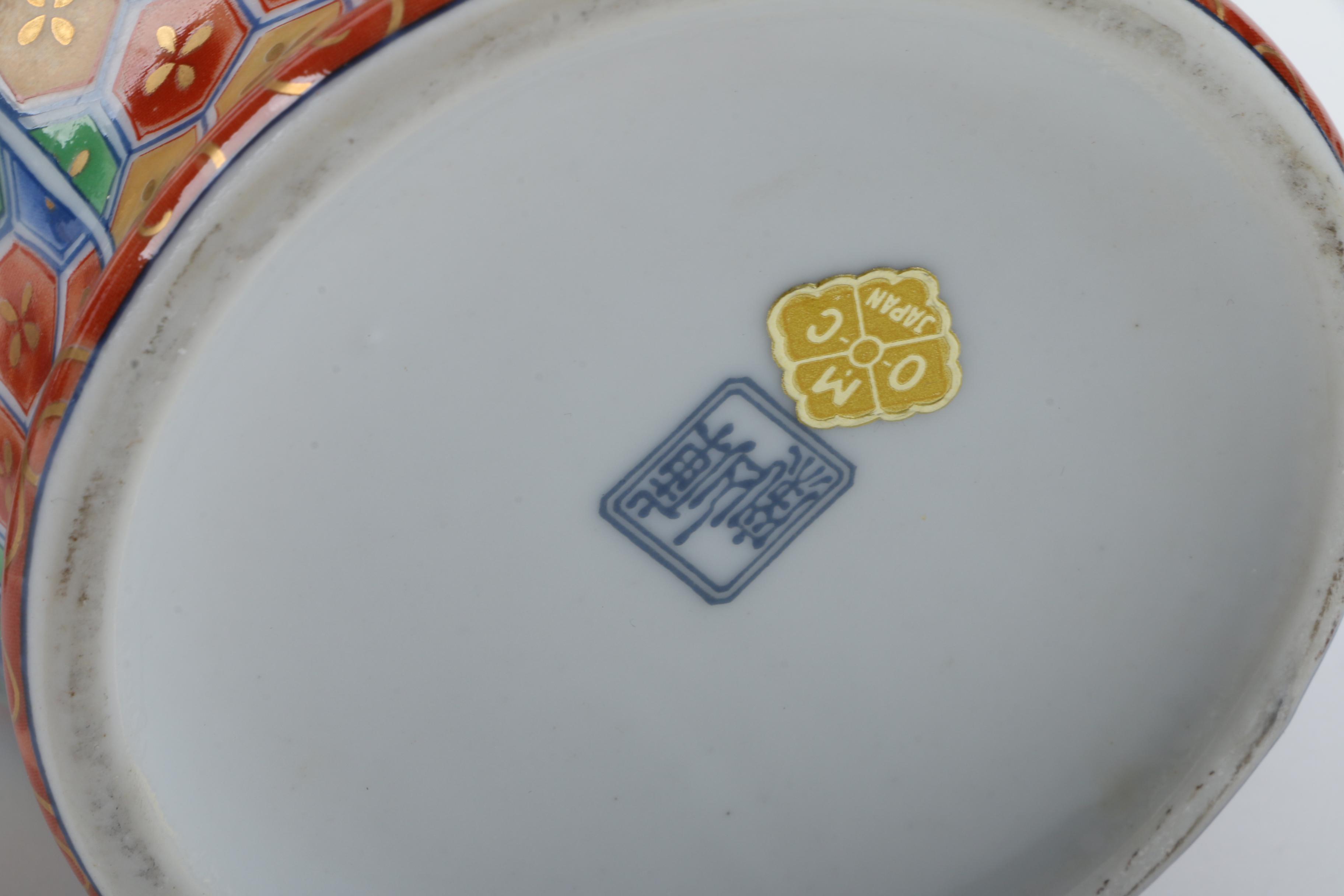 Japanese Porcelain Lidded Urn