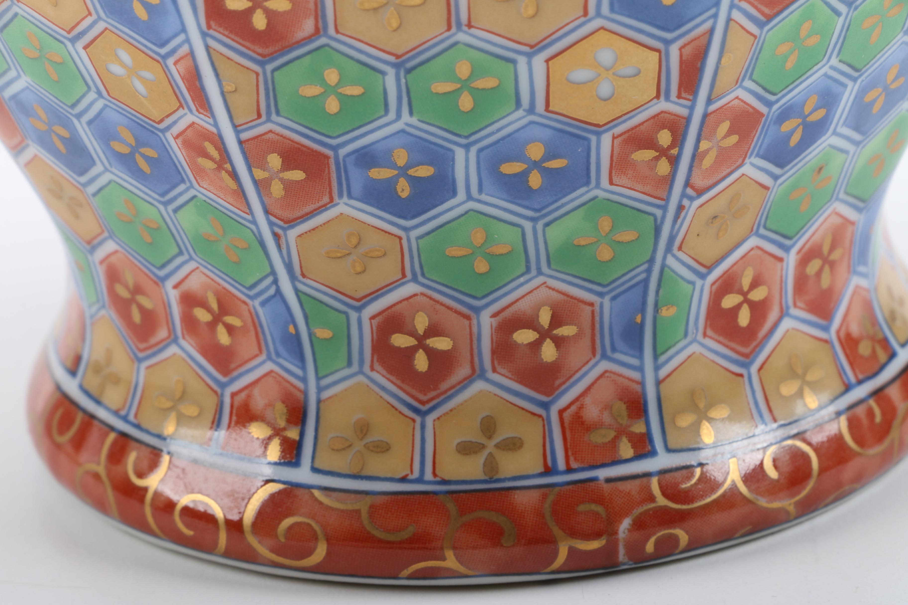 Japanese Porcelain Lidded Urn