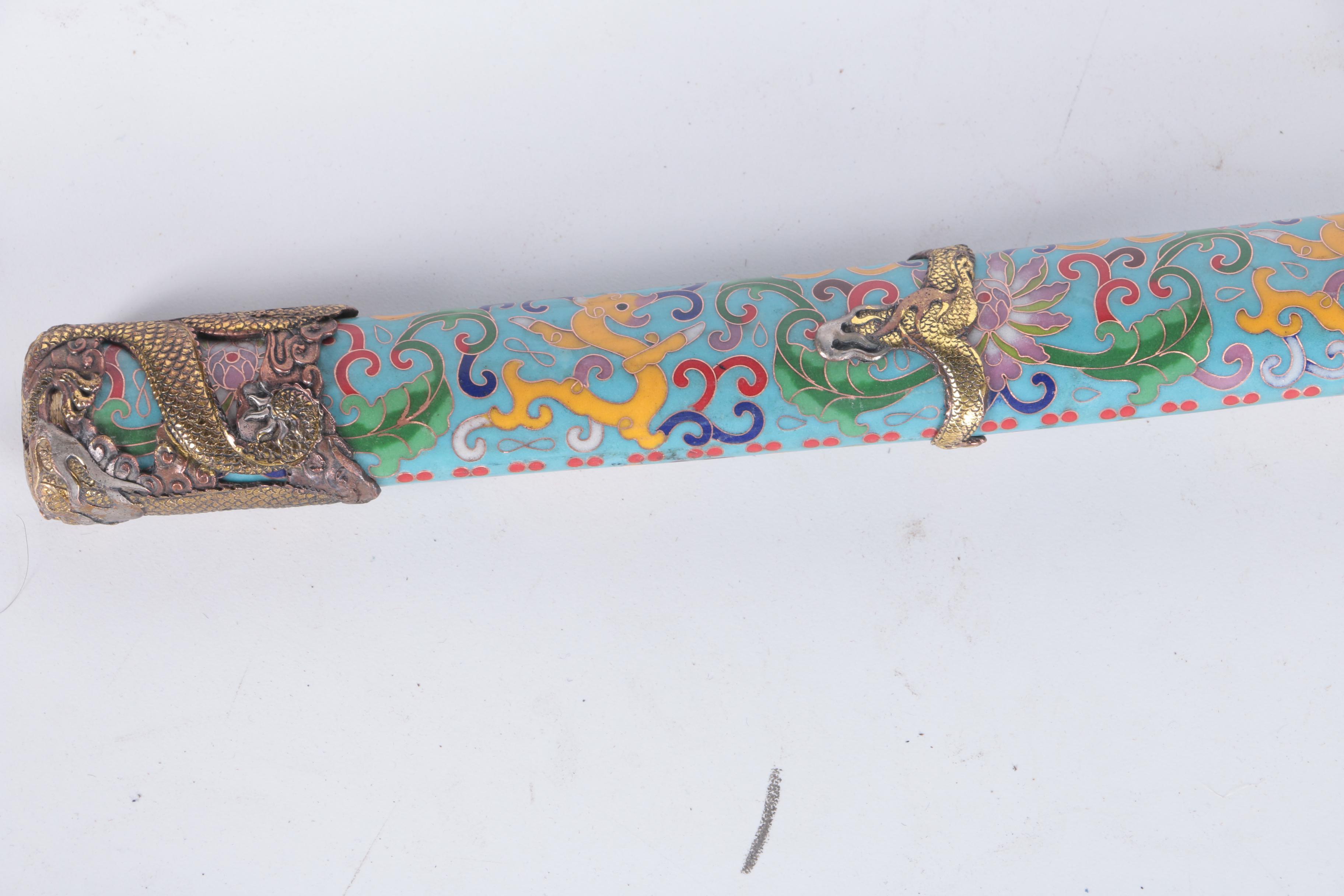 Japanese Katana with Scabbard