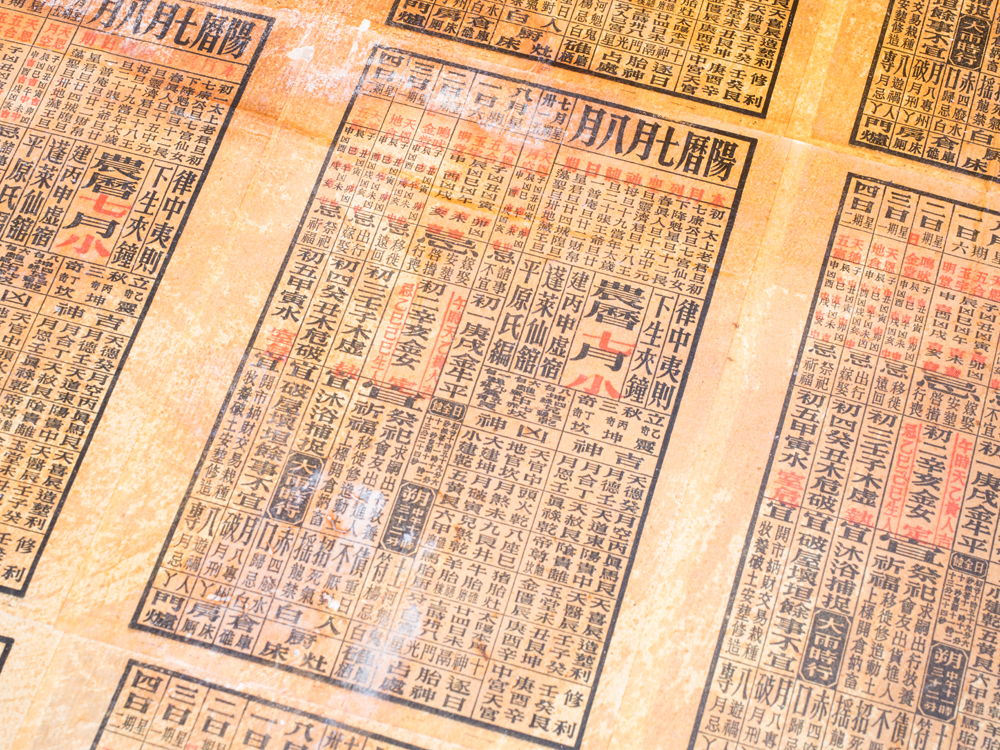 Asian Black Lacquered Chest