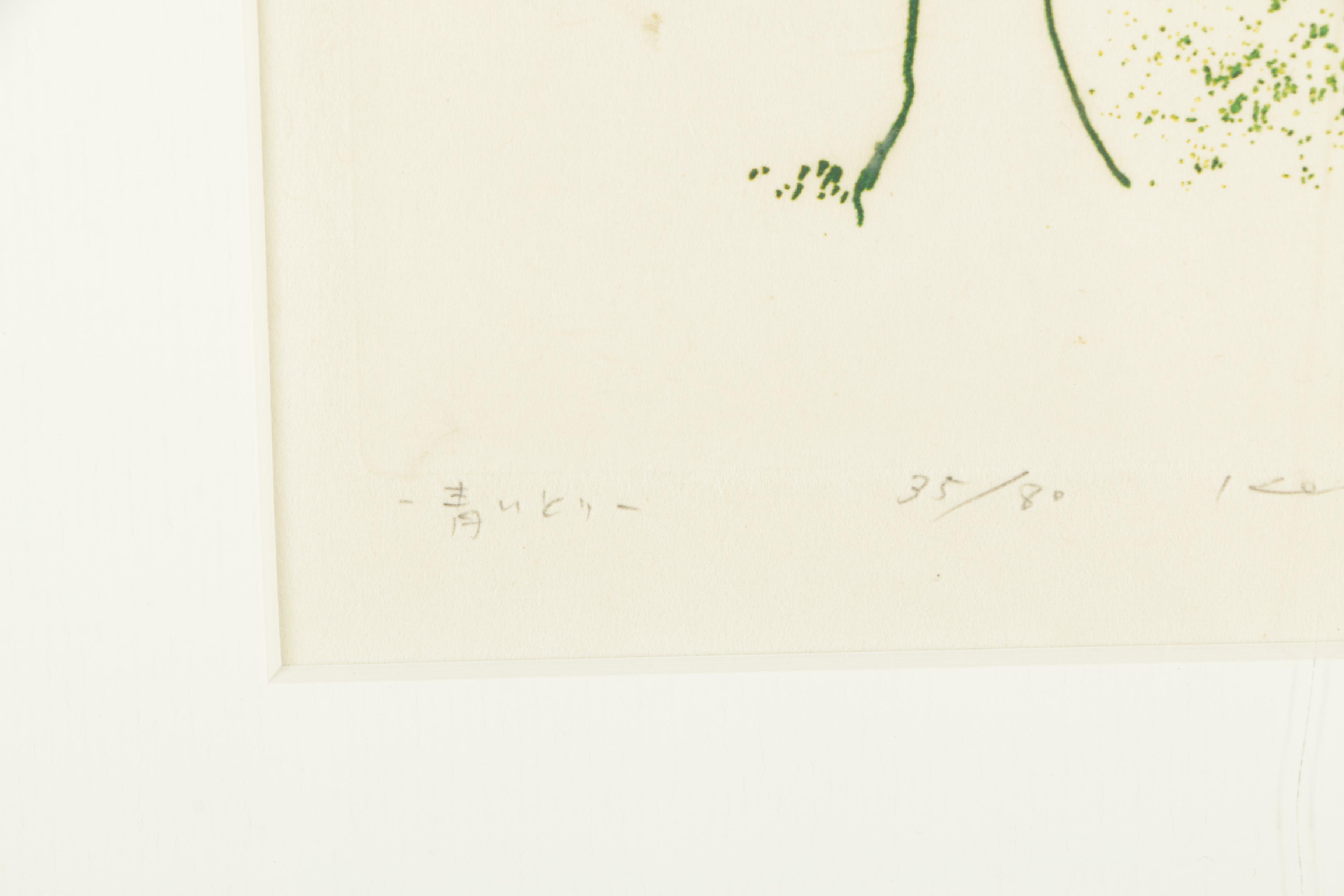 Kenji Ushiku Limited Edition Etching on Paper of Tree and Bird