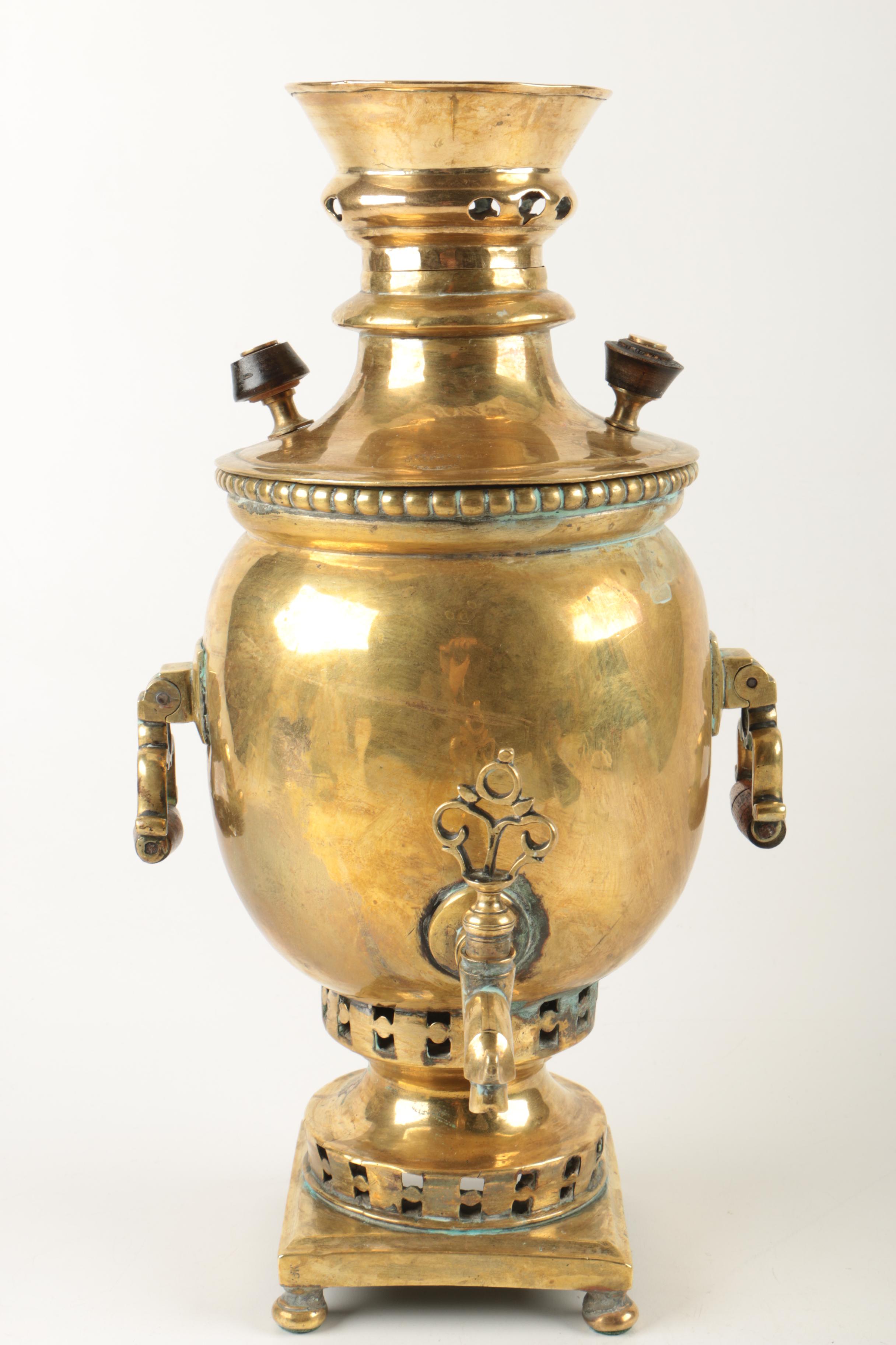 Vintage Russian Brass Samovar