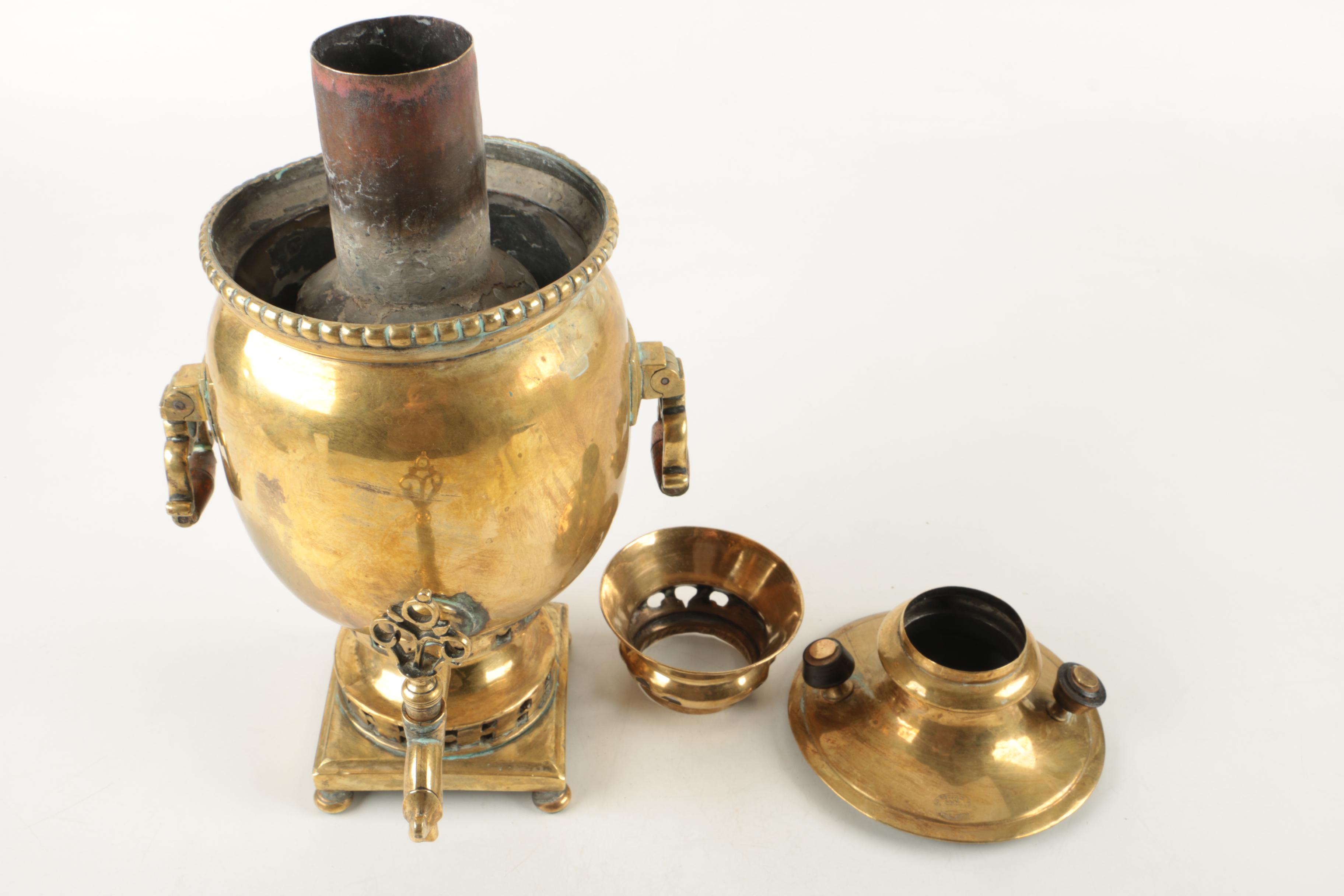 Vintage Russian Brass Samovar