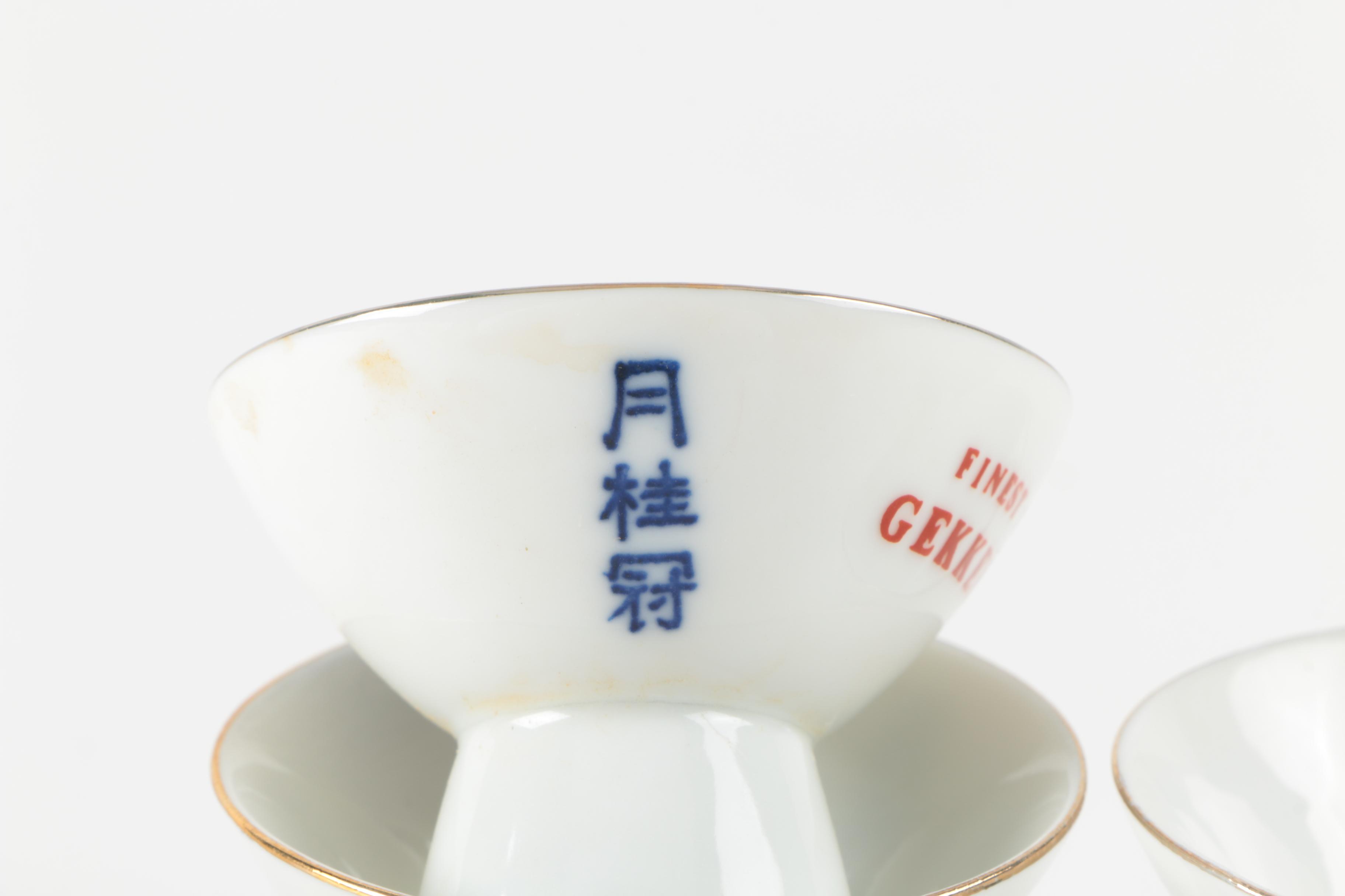 Egg Cups and Gekkeikan Sake Cups