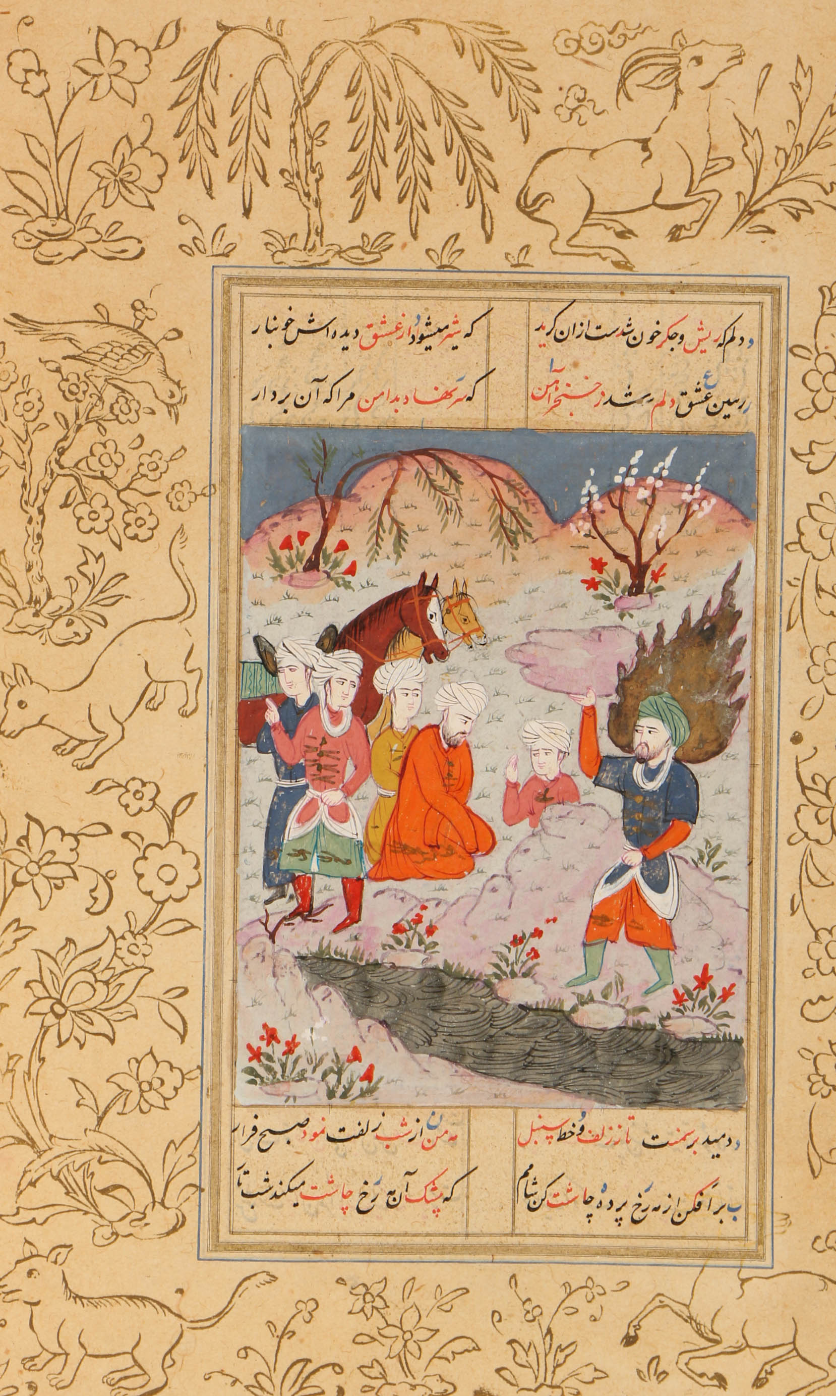 Antique Hand-Painted Page from a Persian Manuscript