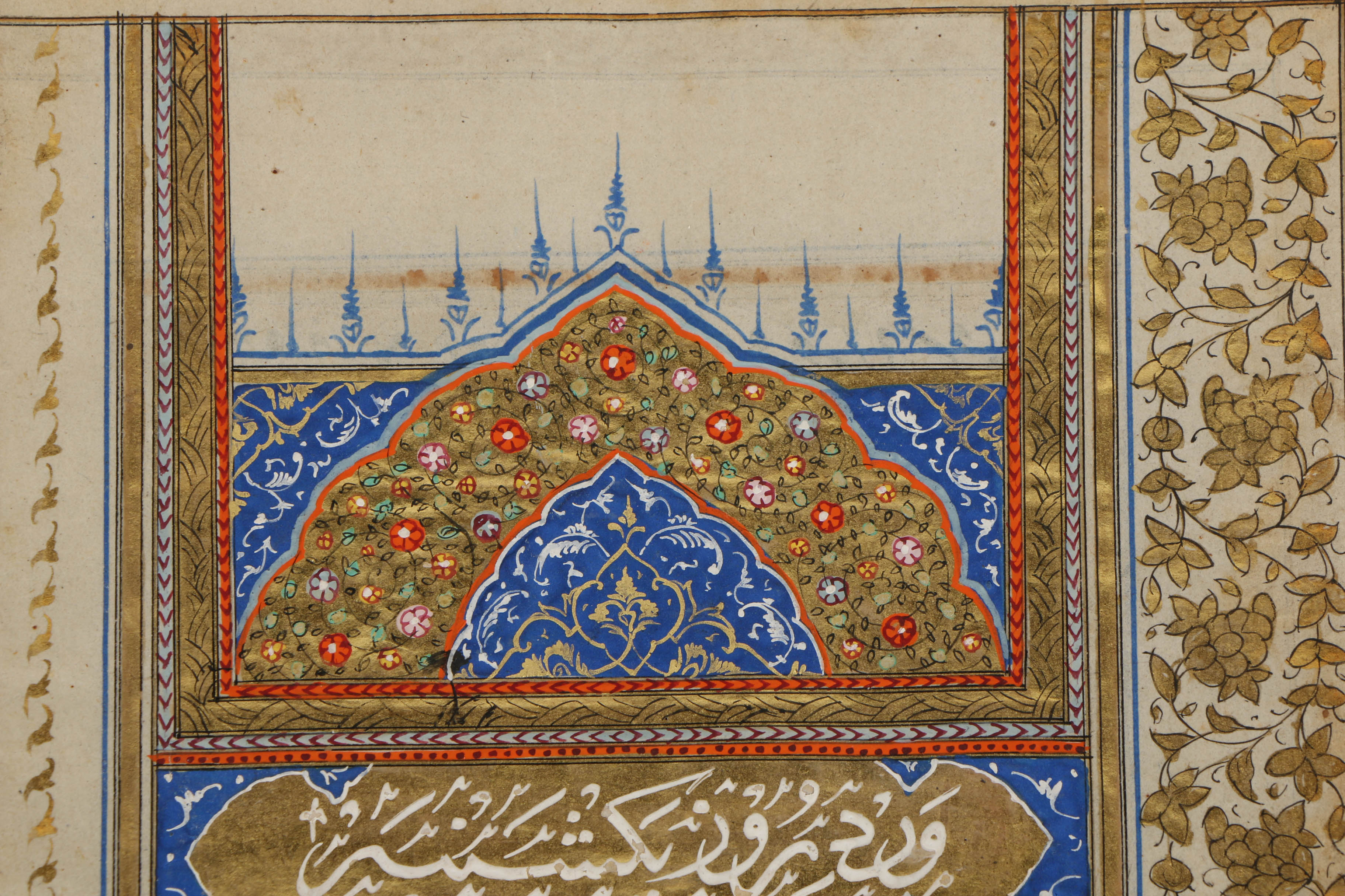 Early 18th-Century Hand-Painted Manuscript Page from the Dala'il al-Khayrat