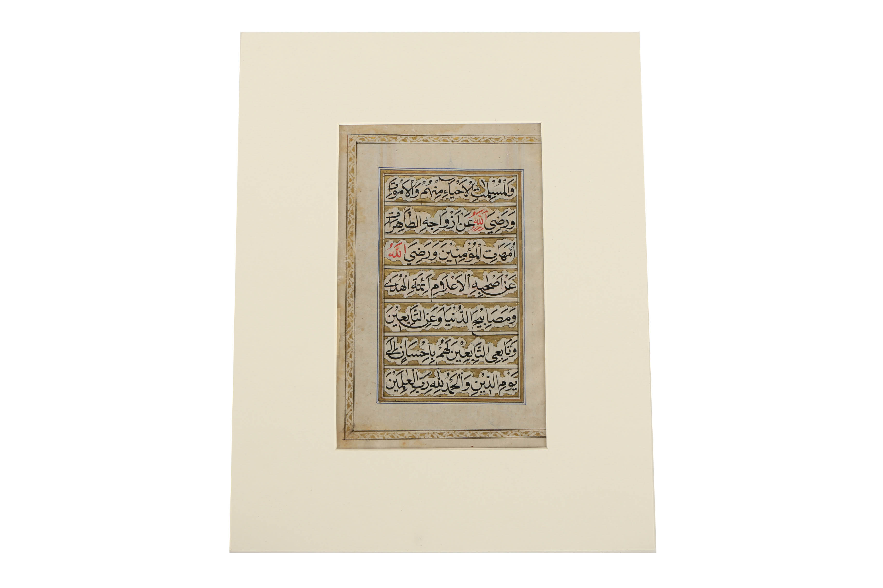 Early 18th-Century Hand-Painted Manuscript Page from the Dala'il al-Khayrat