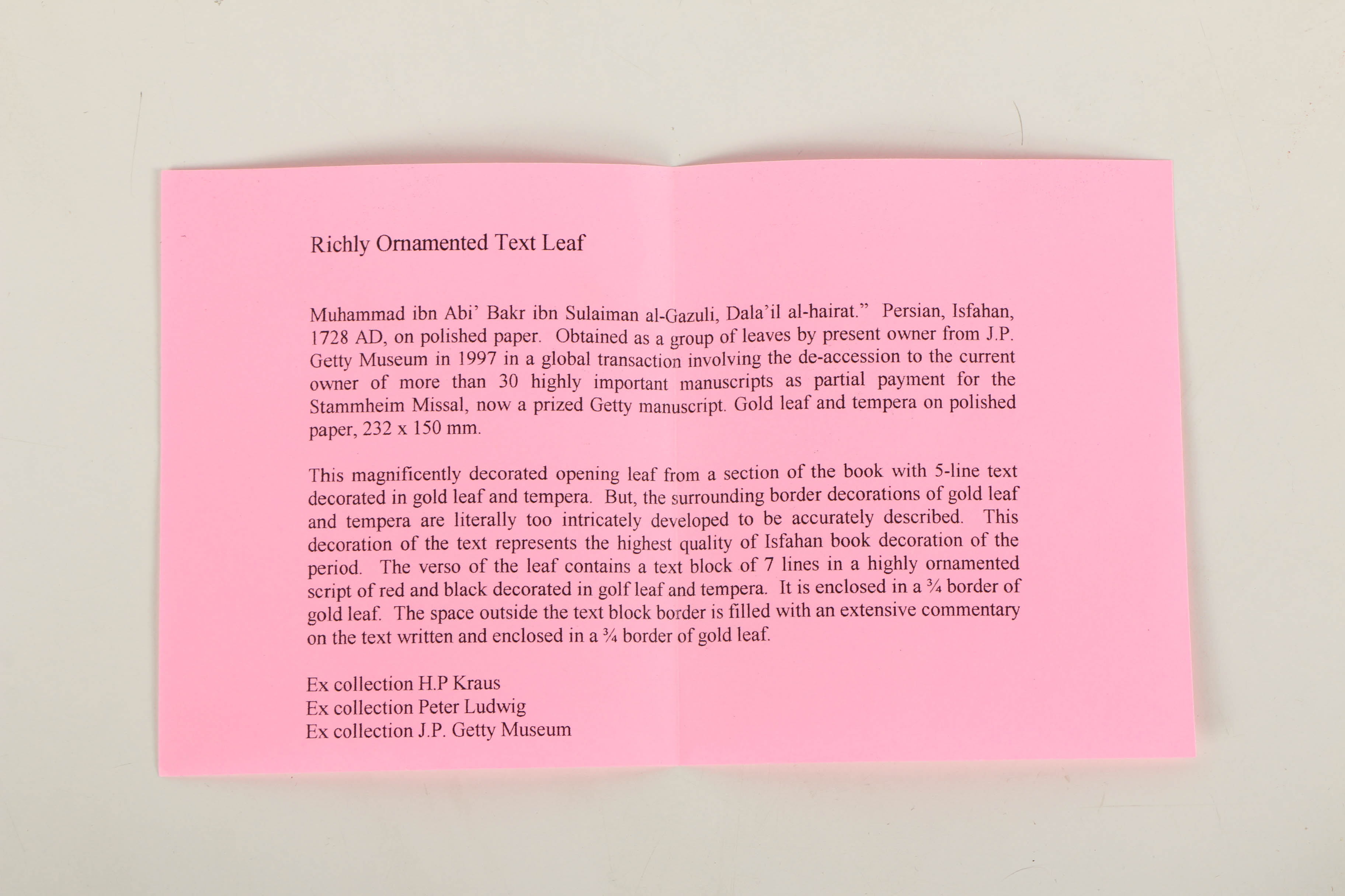 Early 18th-Century Hand-Painted Manuscript Page from the Dala'il al-Khayrat