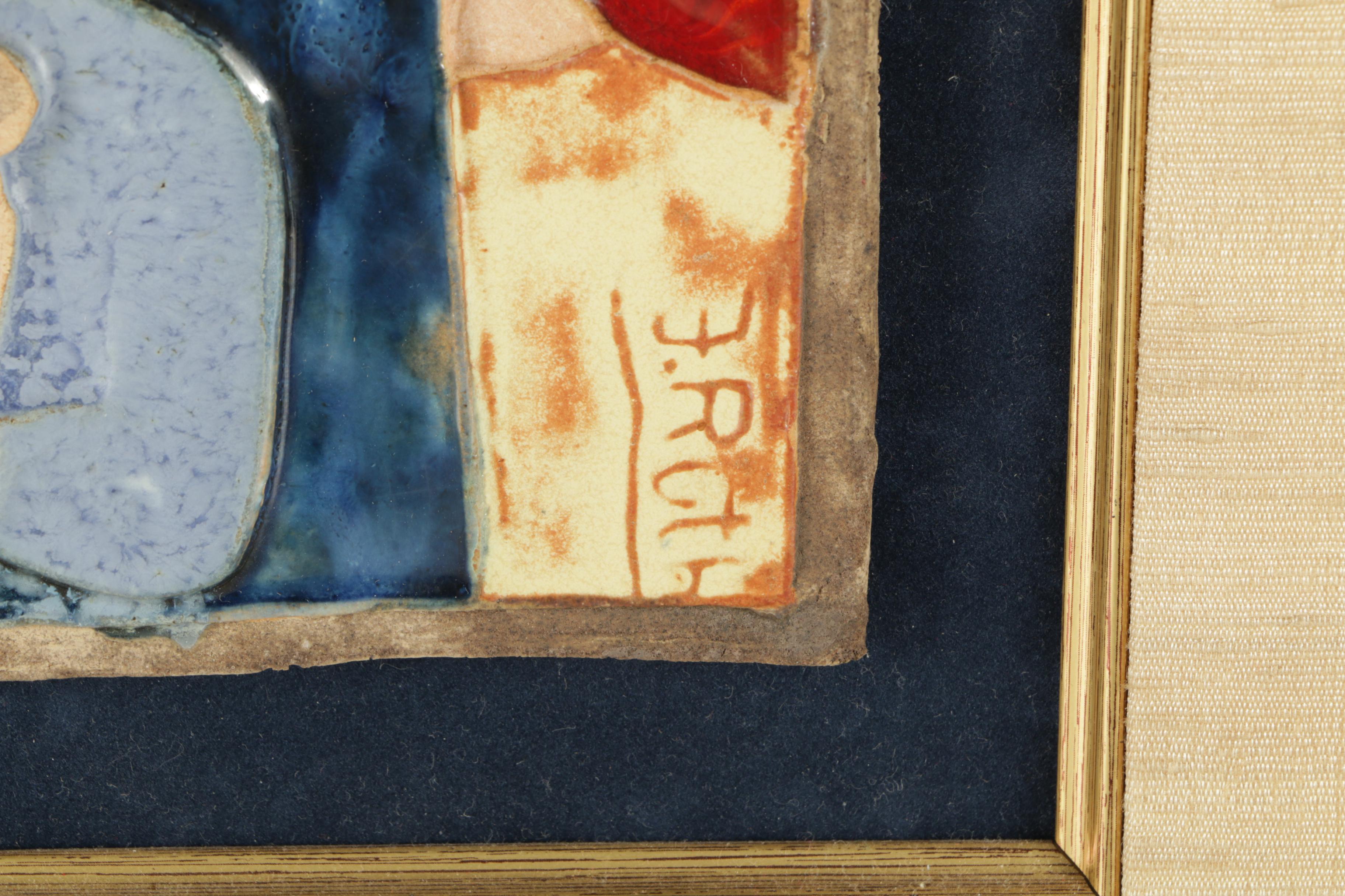 Ruth Faktor Bas-Relief Tile Featuring Stylized Figures and Bird