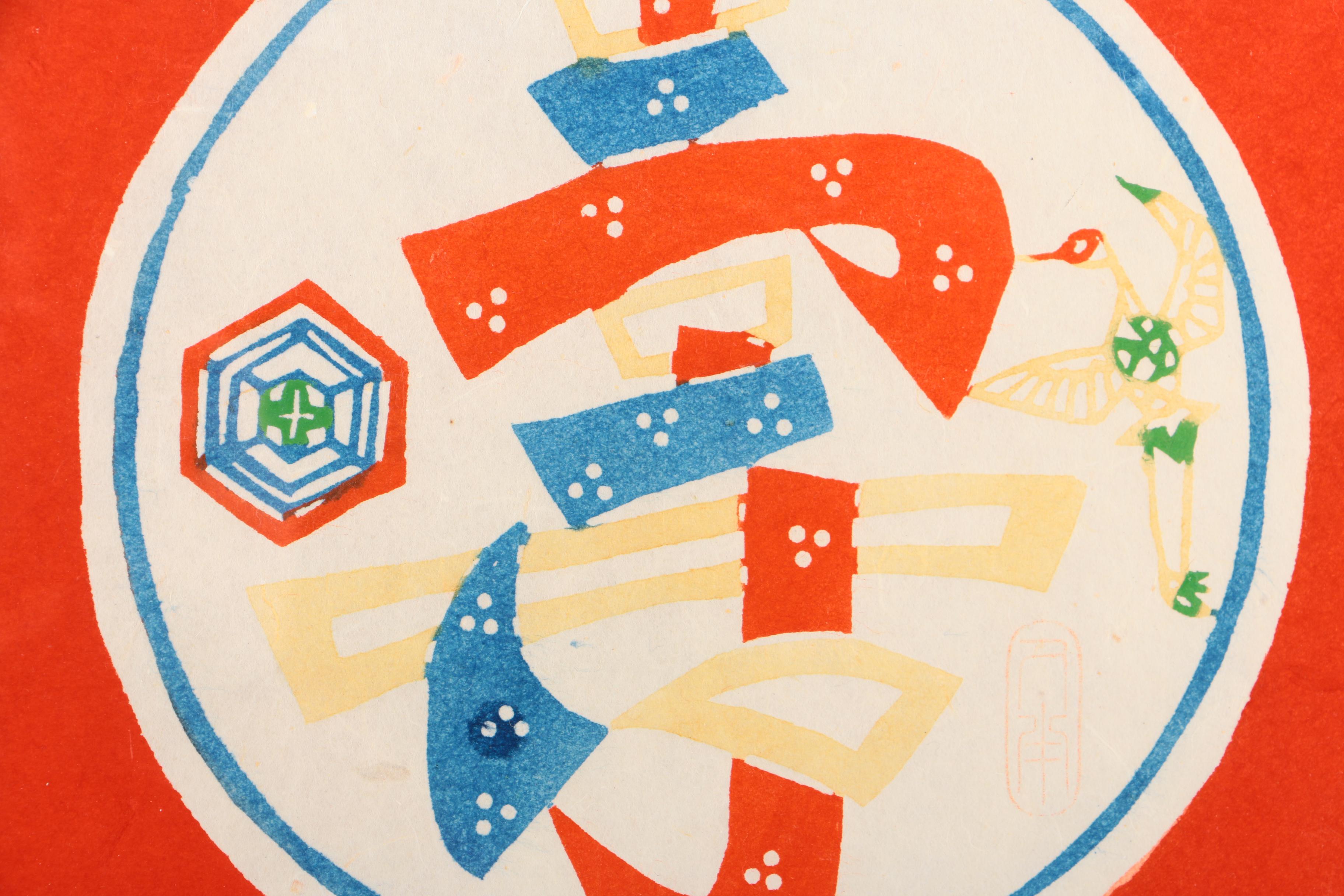 Japanese Prints in the Style of Katazome-shi Including "Happiness"