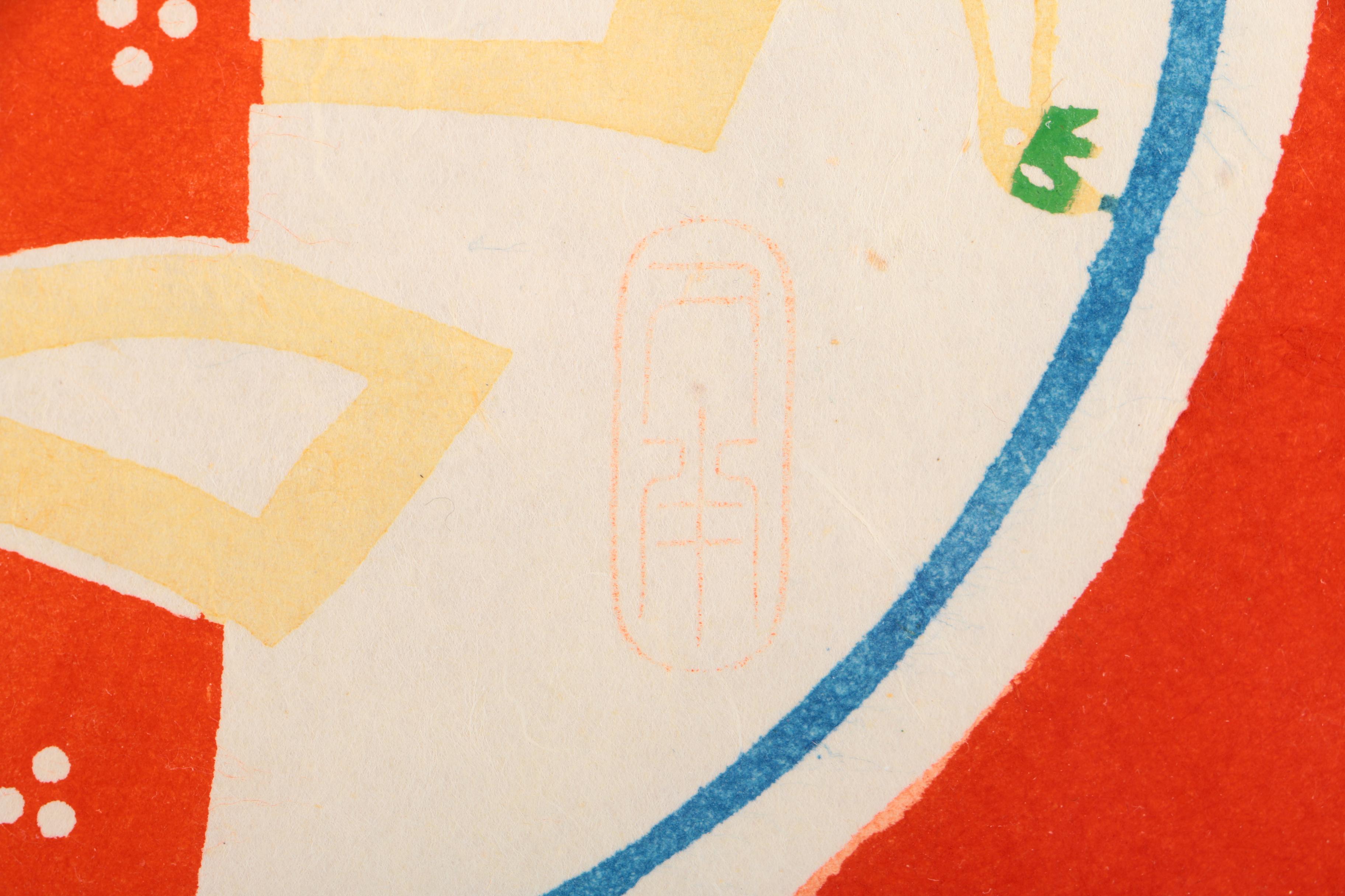 Japanese Prints in the Style of Katazome-shi Including "Happiness"