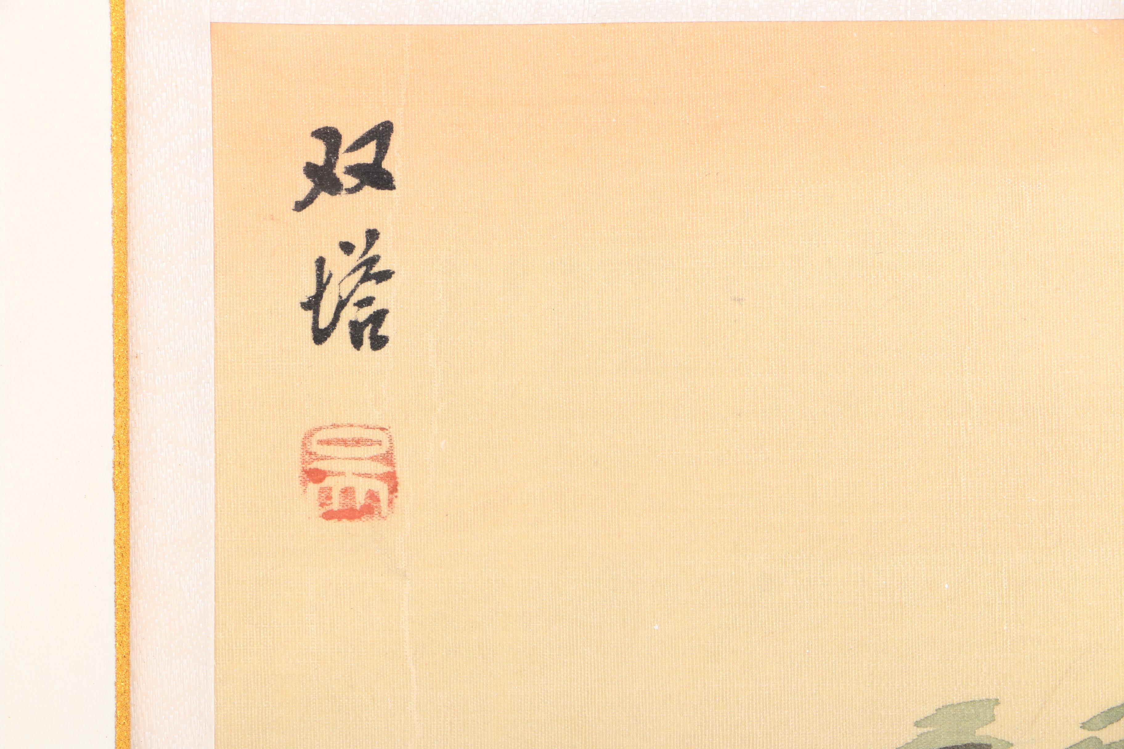 East Asian Watercolor Paintings of Landscapes on Silk