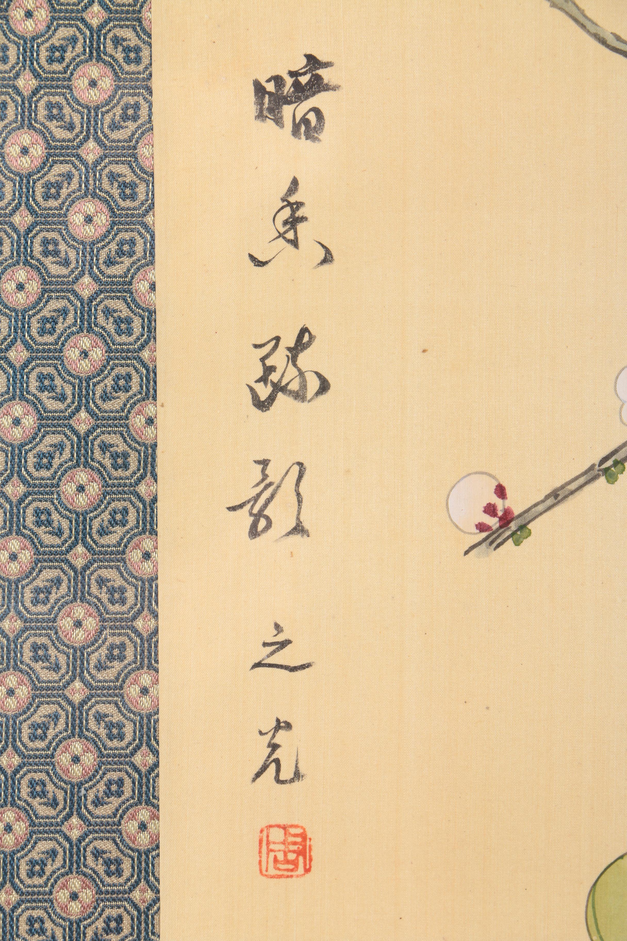 Japanese-Style Gouache Painting of Nature Scene