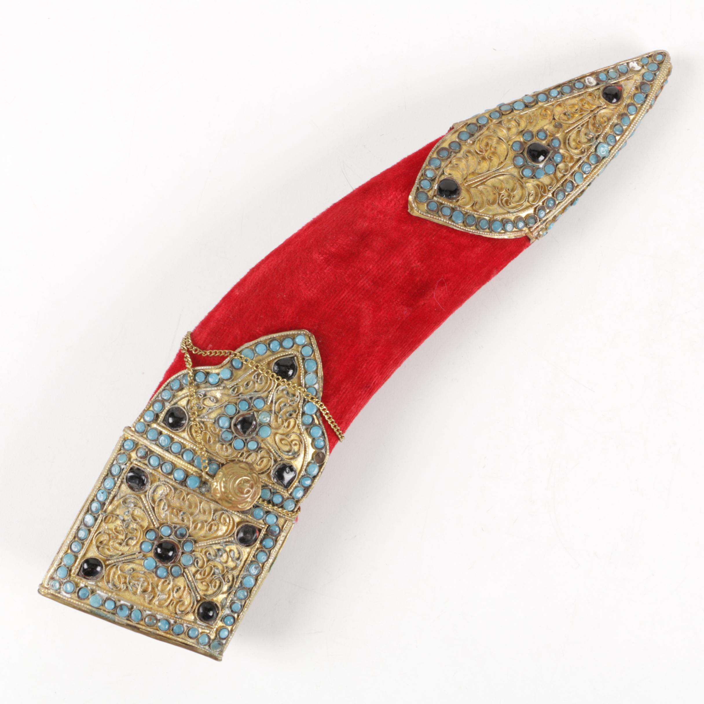 Vintage Nepalese Kukri Knife