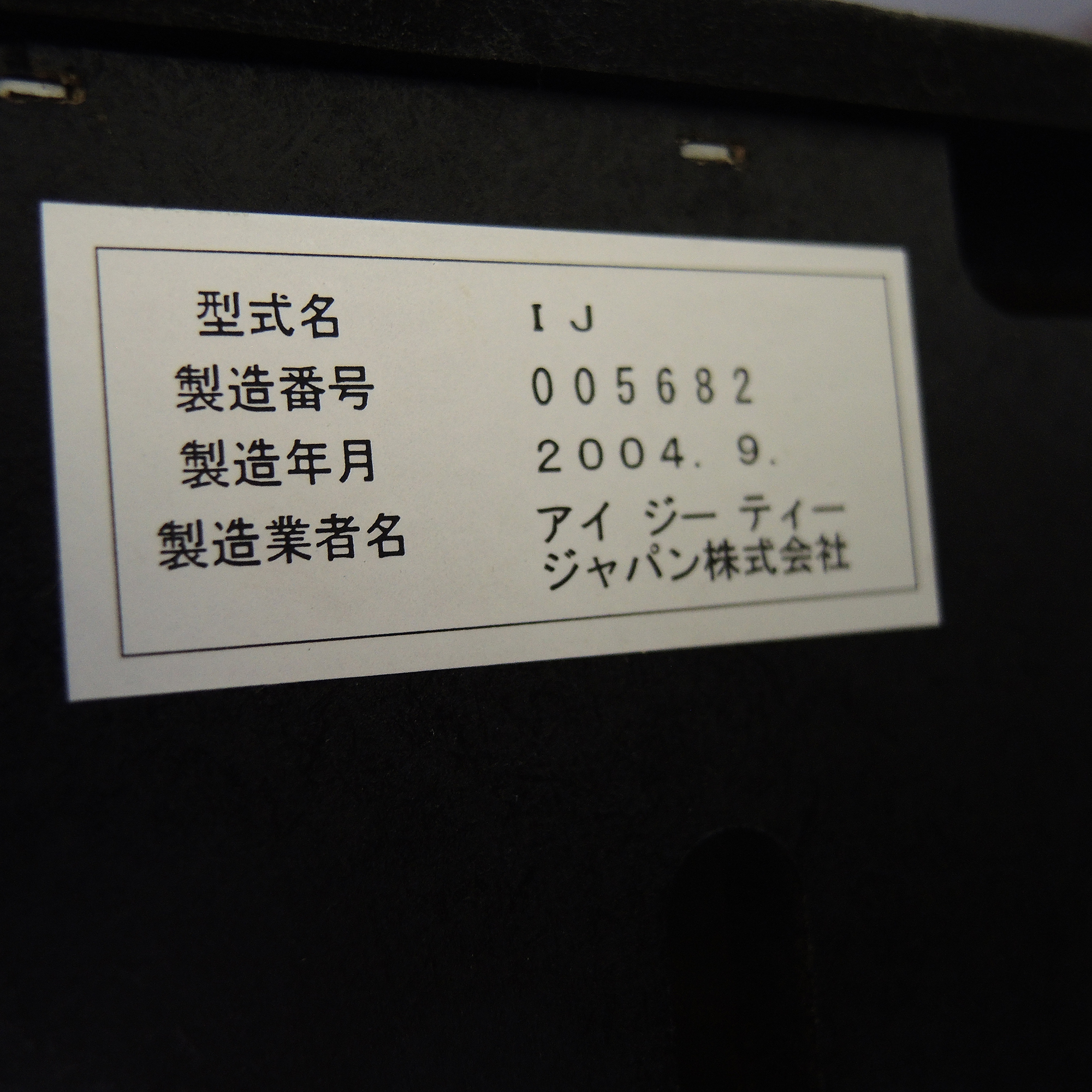 "The Terminator" Slot Machine and Tokens