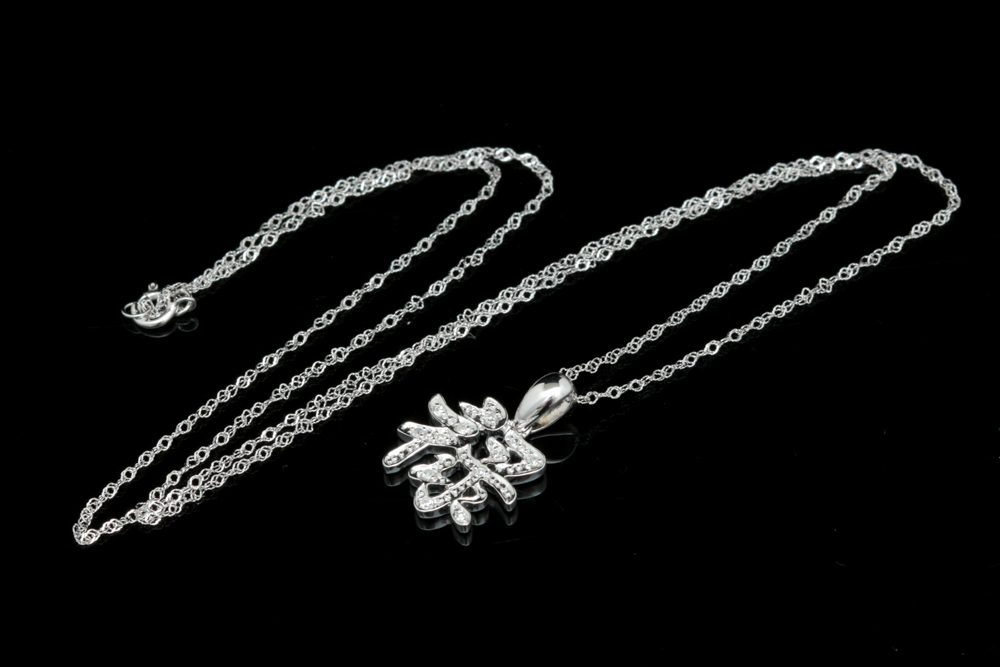 14K White Gold and Diamond Asian Character Pendant with Chain