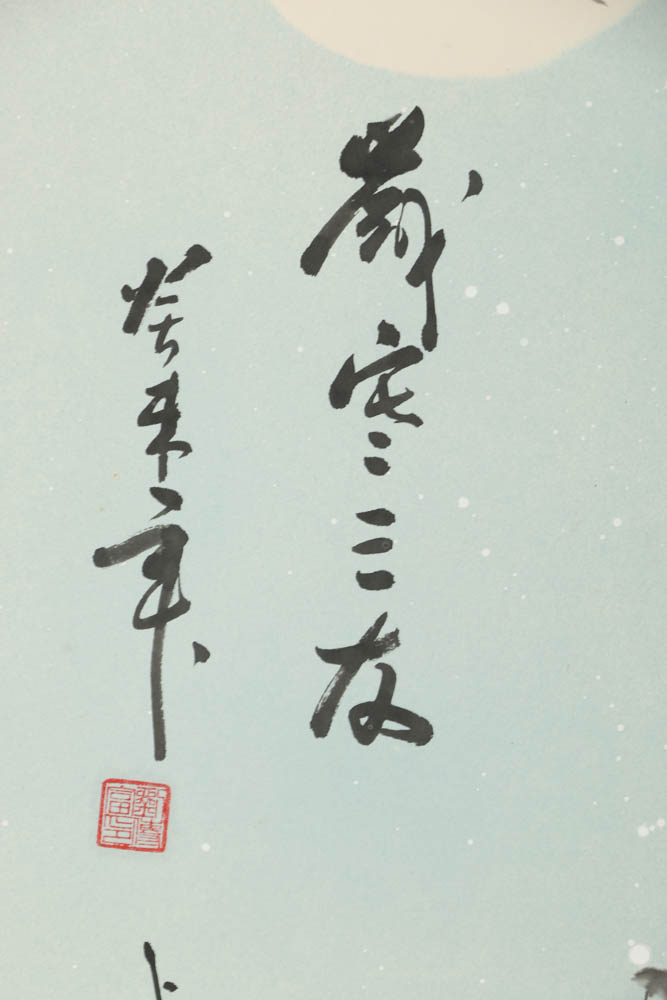 East Asian Inspired Ink and Watercolor on Hanging Scroll