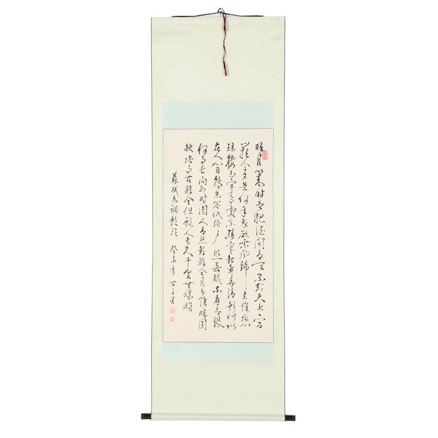 East Asian Hanging Scroll with Calligraphy