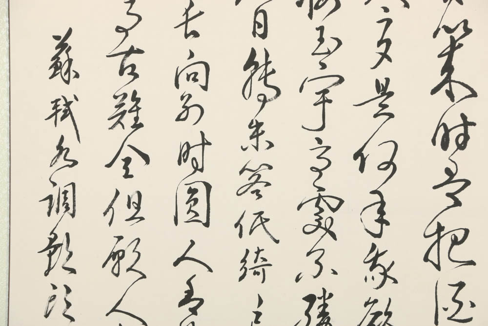 East Asian Hanging Scroll with Calligraphy