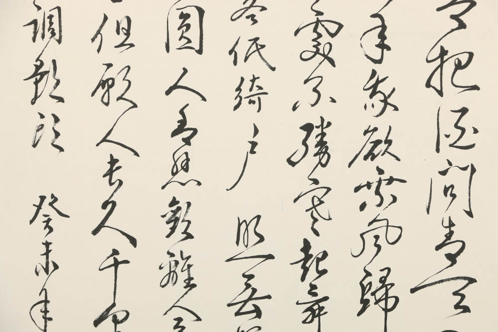 East Asian Hanging Scroll with Calligraphy