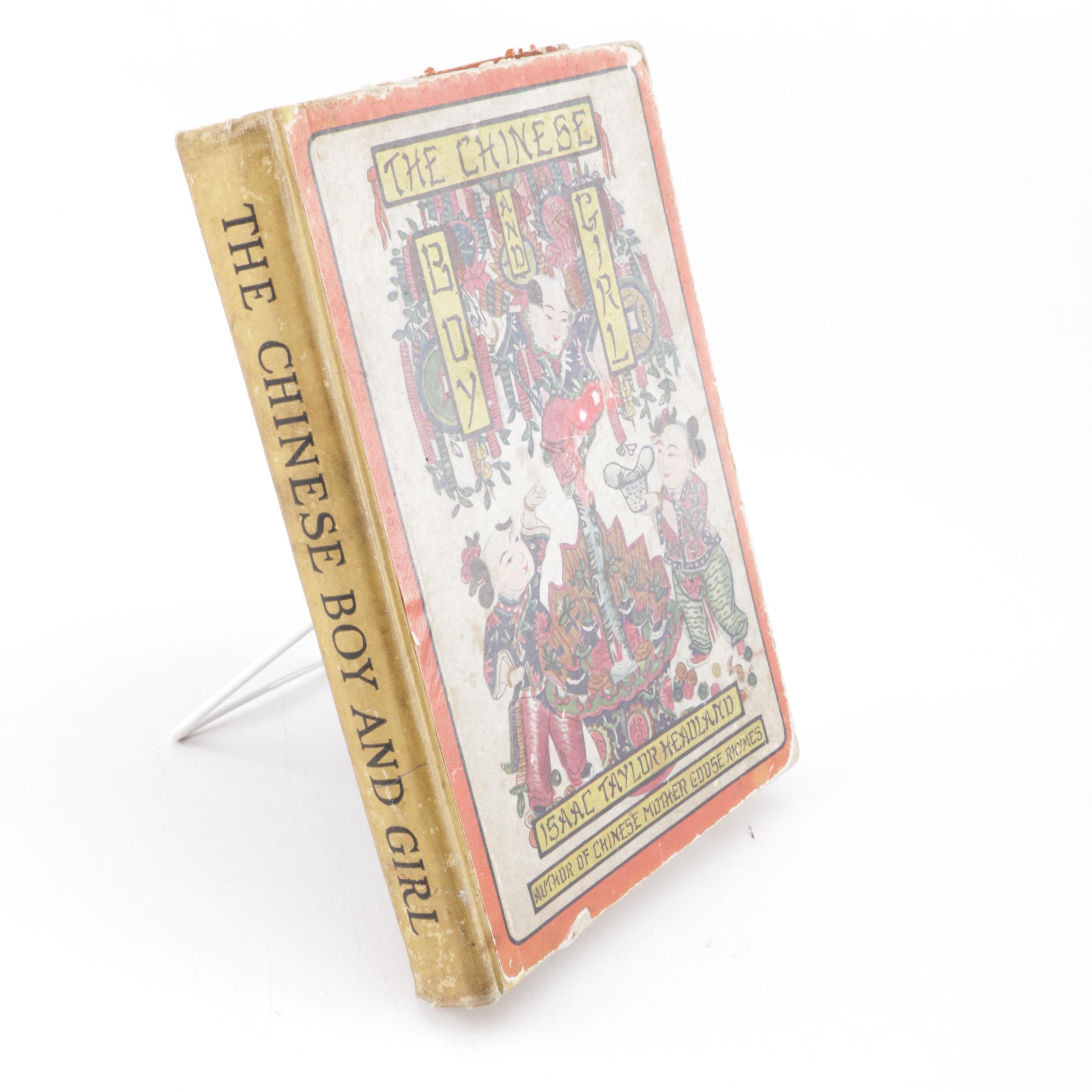 1901 "The Chinese Boy and Girl" by Isaac Taylor Headland