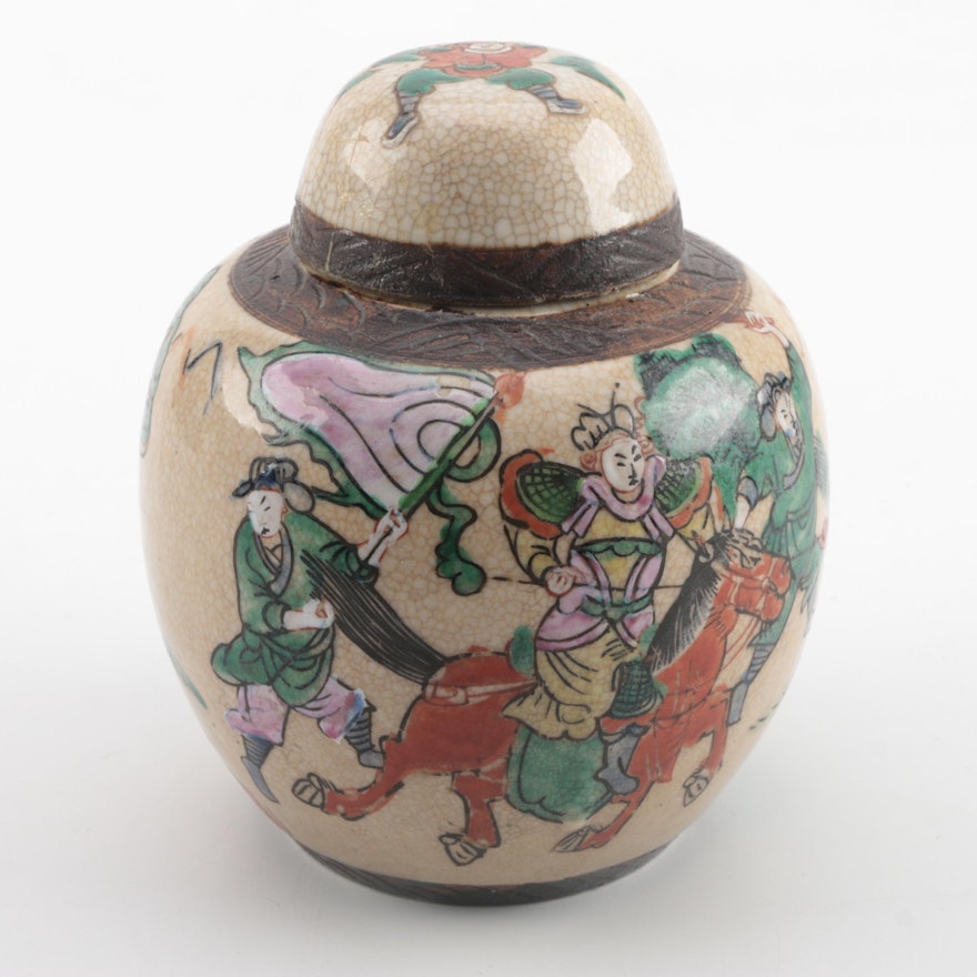 Vintage Hand-Painted East Asian Satsuma Style Ginger Jar