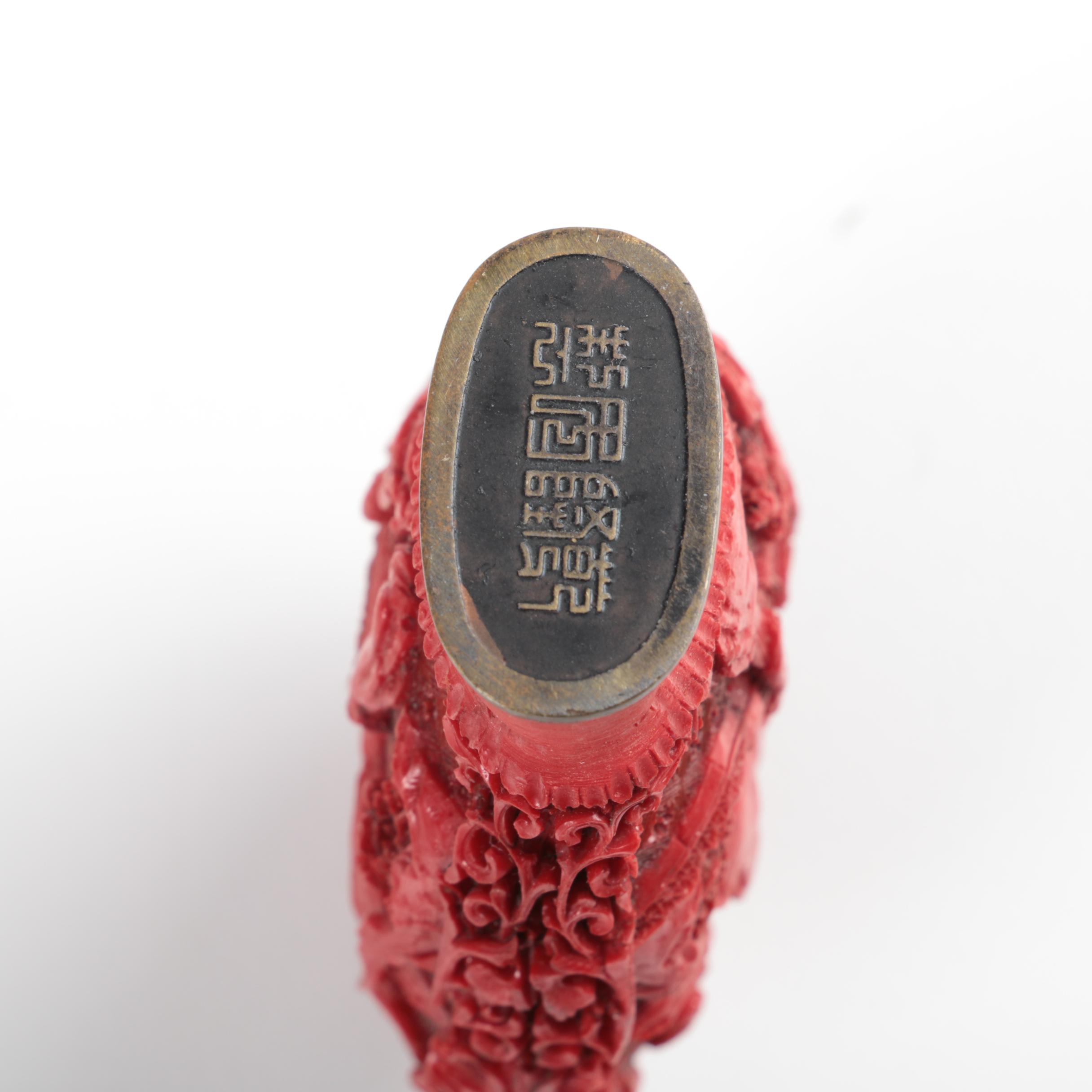 Chinese Tapestry-Inspired Brick-Tone Snuff Bottle