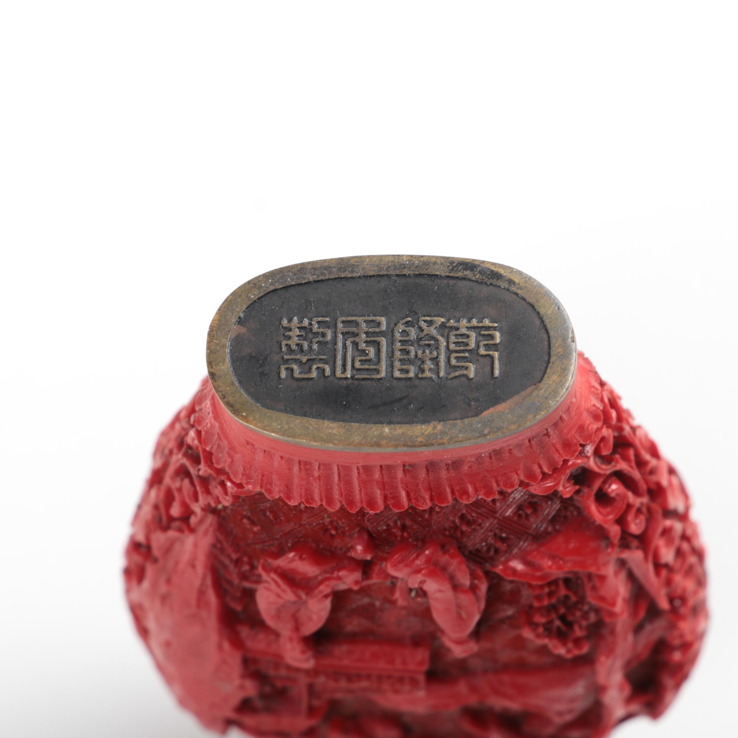 Chinese Tapestry-Inspired Brick-Tone Snuff Bottle