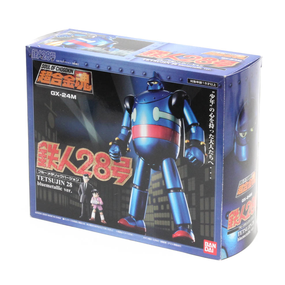 Bandai GX-24M "Tetsujin 28" Die Cast Action Figure