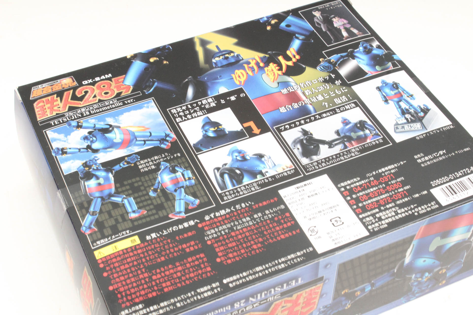 Bandai GX-24M "Tetsujin 28" Die Cast Action Figure