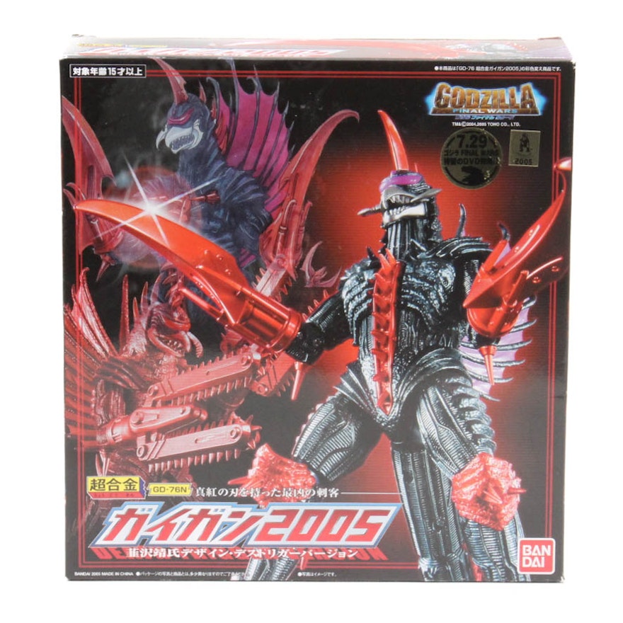 Bandai GD-76N "Gigan" Figure