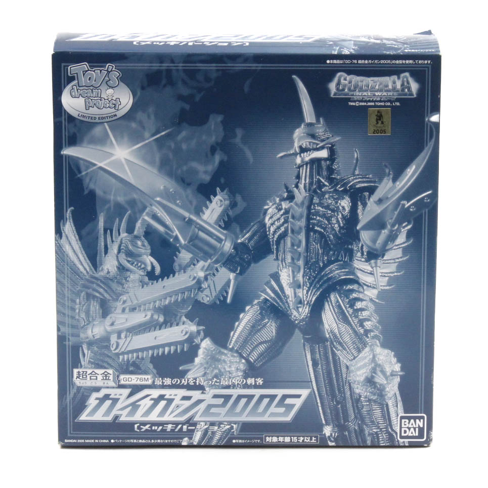 Bandai GD-76M "Gigan" Action Figure
