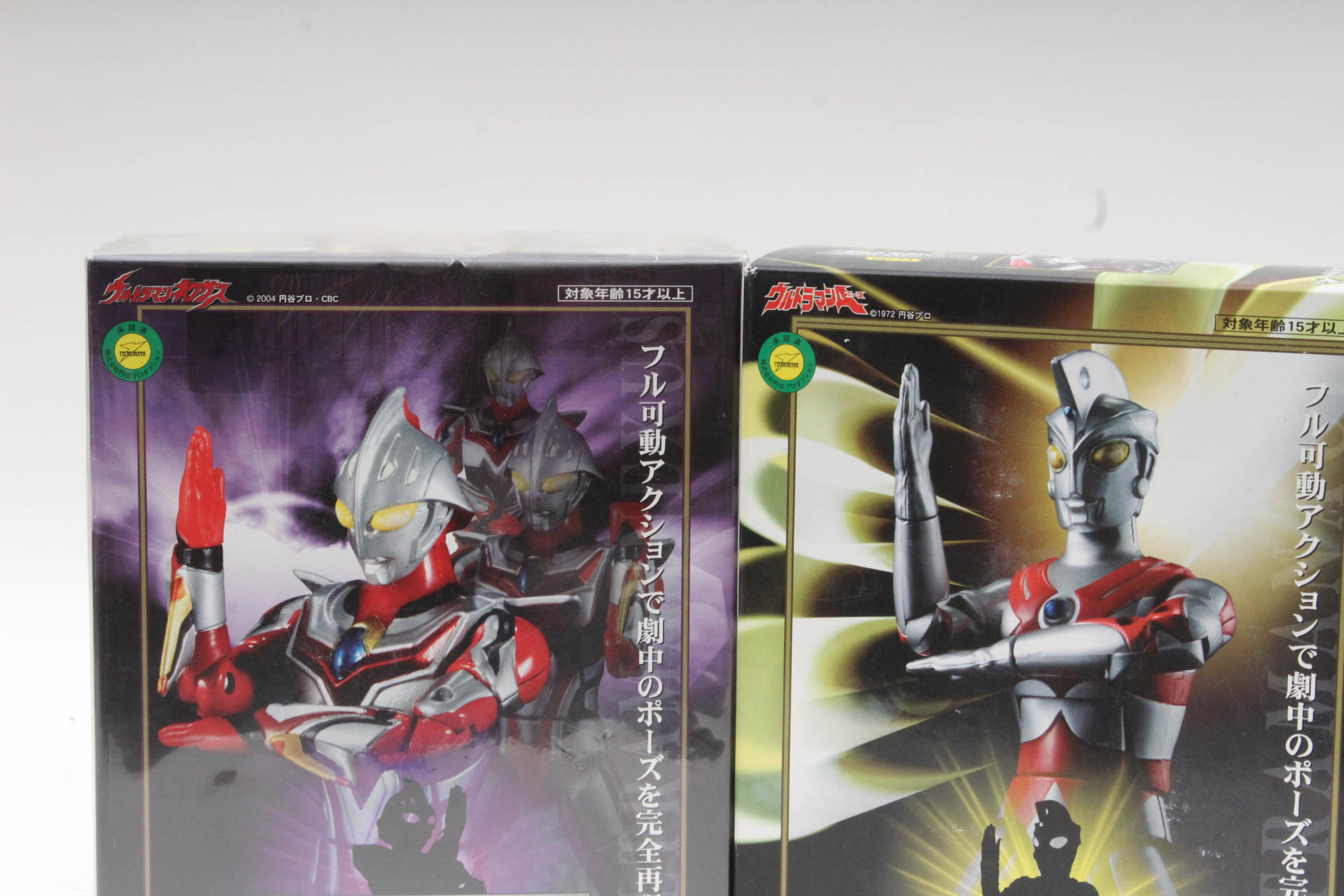 Bandai "Ultra Chogokin" Figures