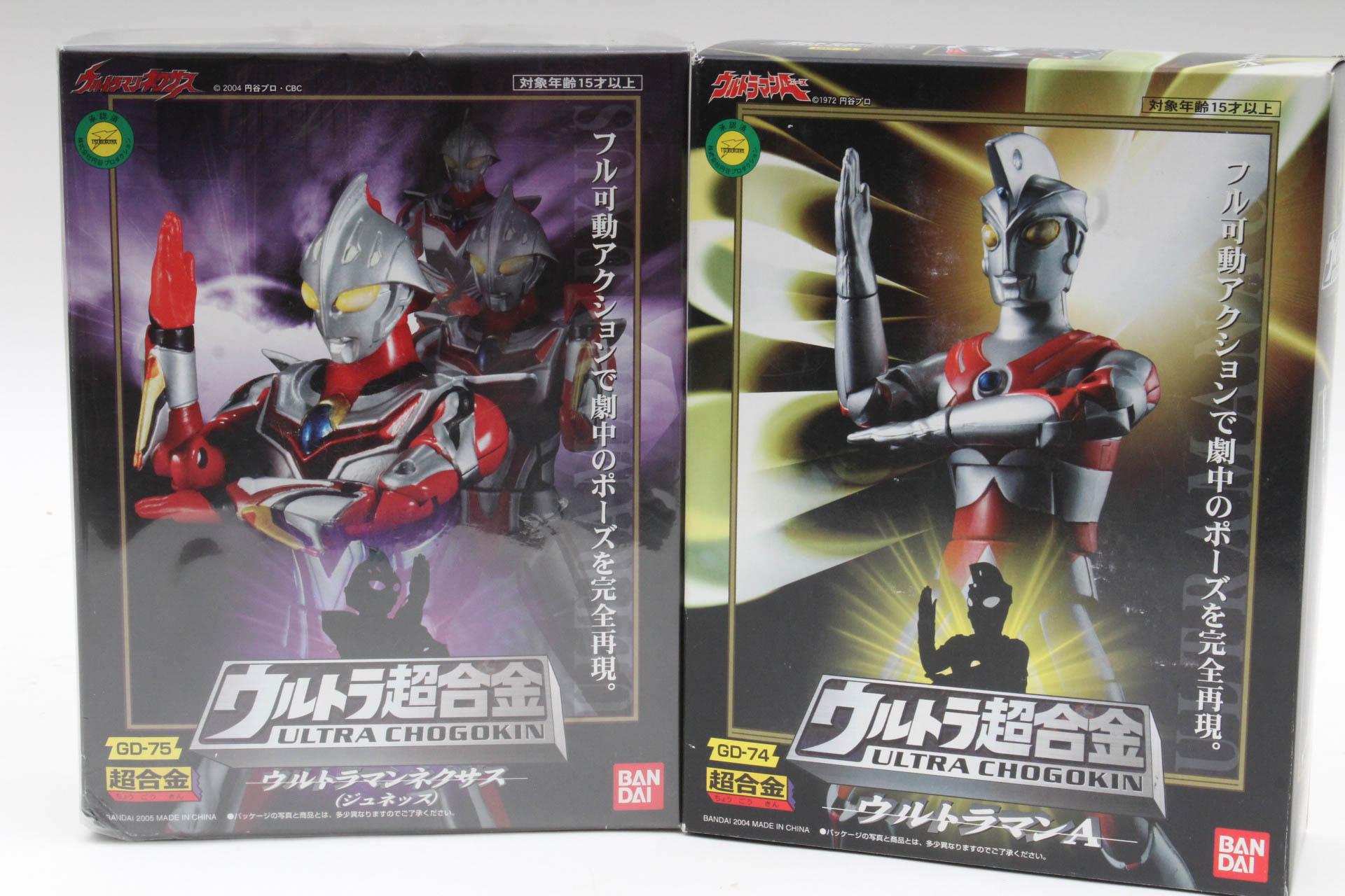 Bandai "Ultra Chogokin" Figures