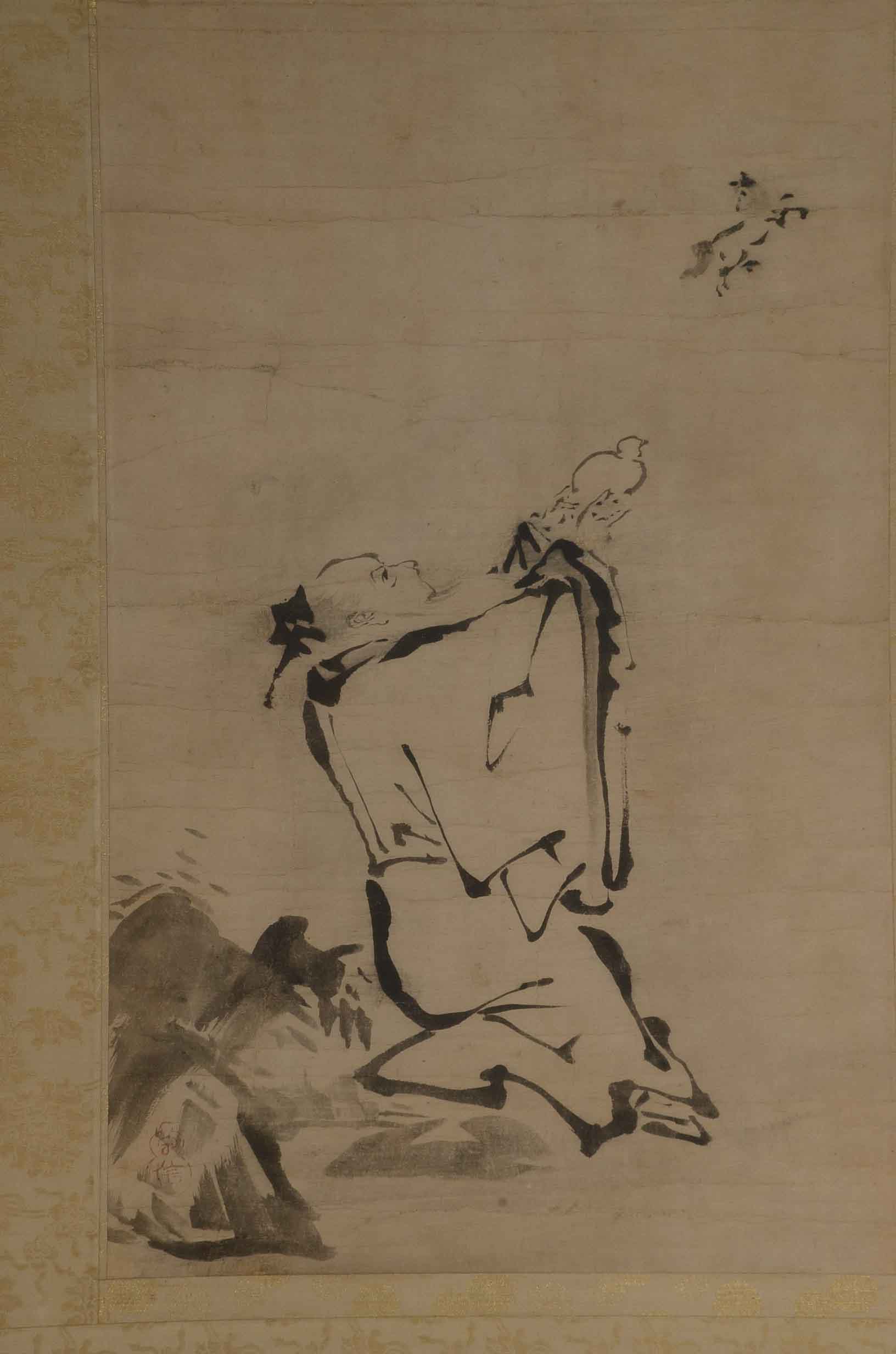 Antique Minimalist Chinese Ink Wash Painting