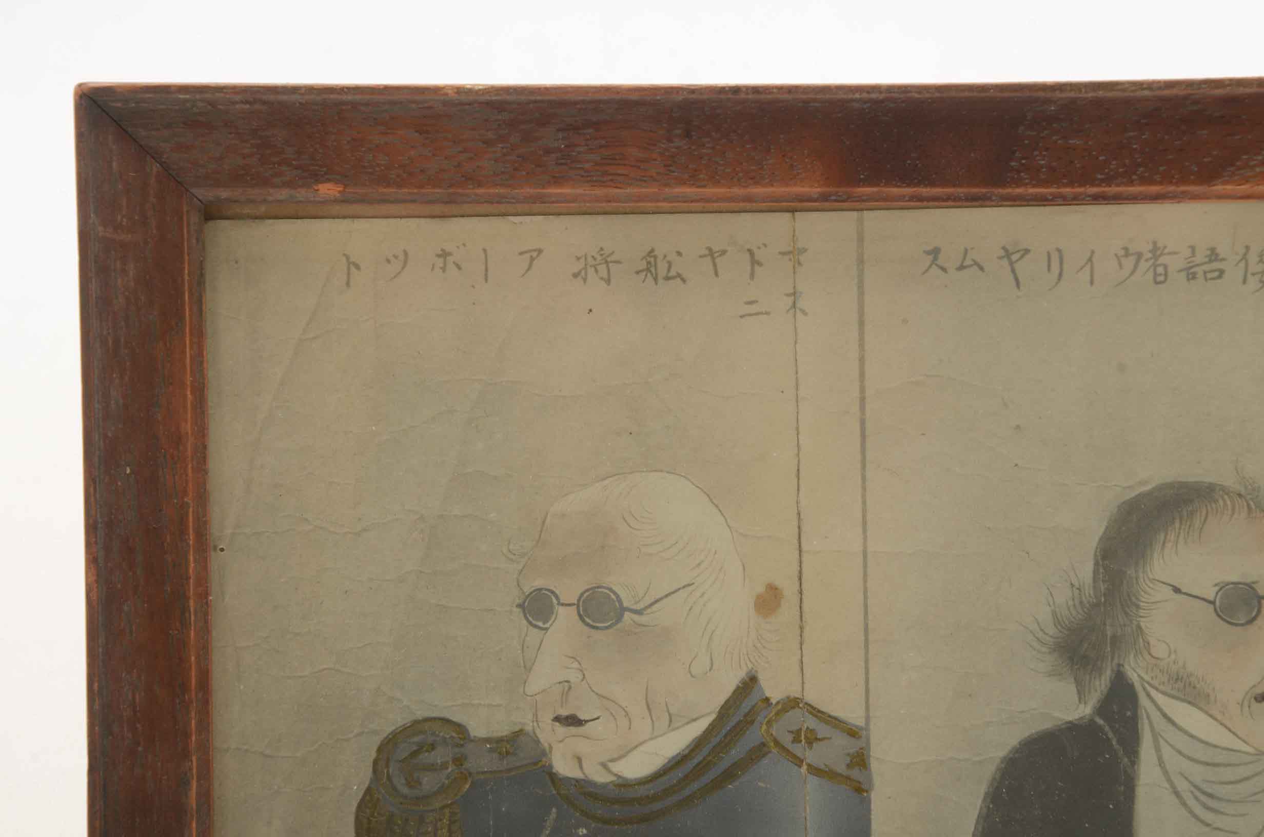 Antique Hand-Colored Photograph of Japanese Woodblock Portraits