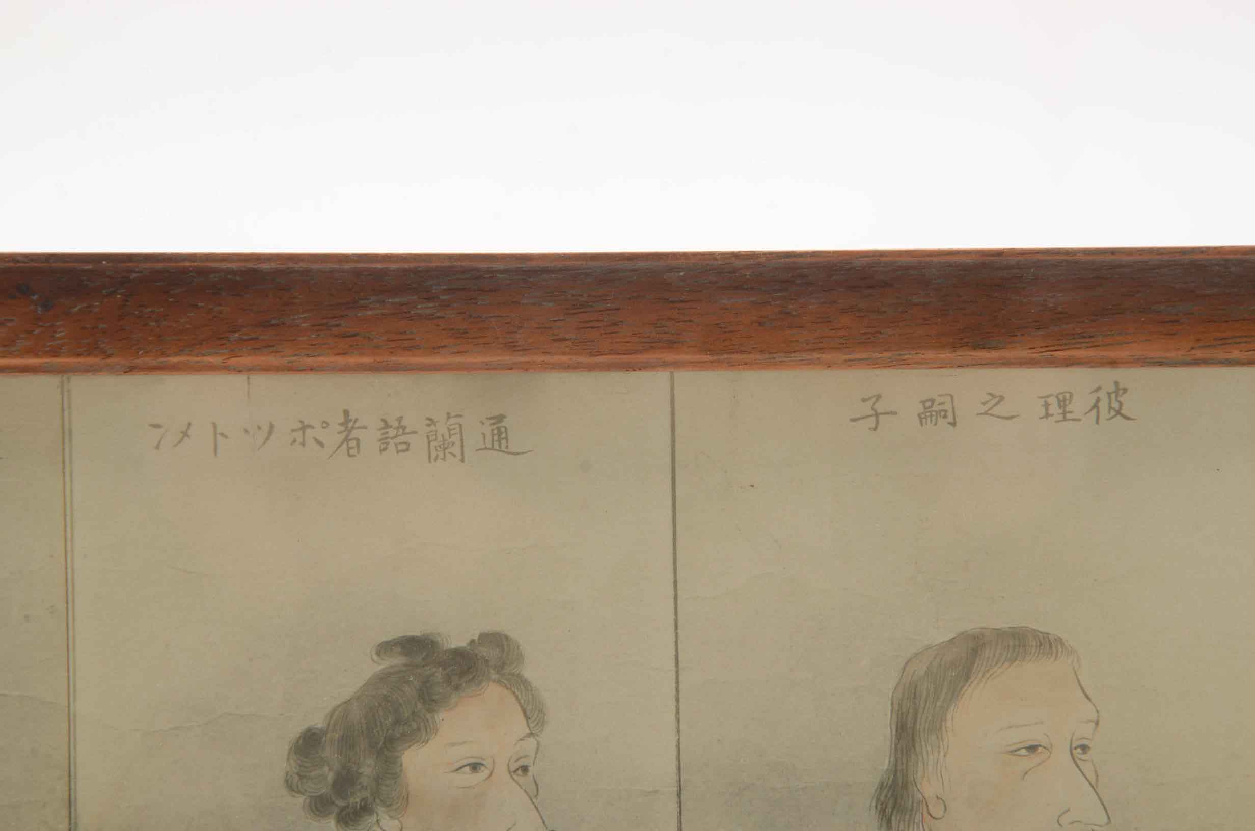 Antique Hand-Colored Photograph of Japanese Woodblock Portraits